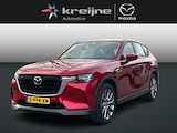 Mazda CX-60 2.5 e-SkyActiv PHEV Exclusive-Line | Trekhaak | Lederen Bekleding | Rijklaarprijs!