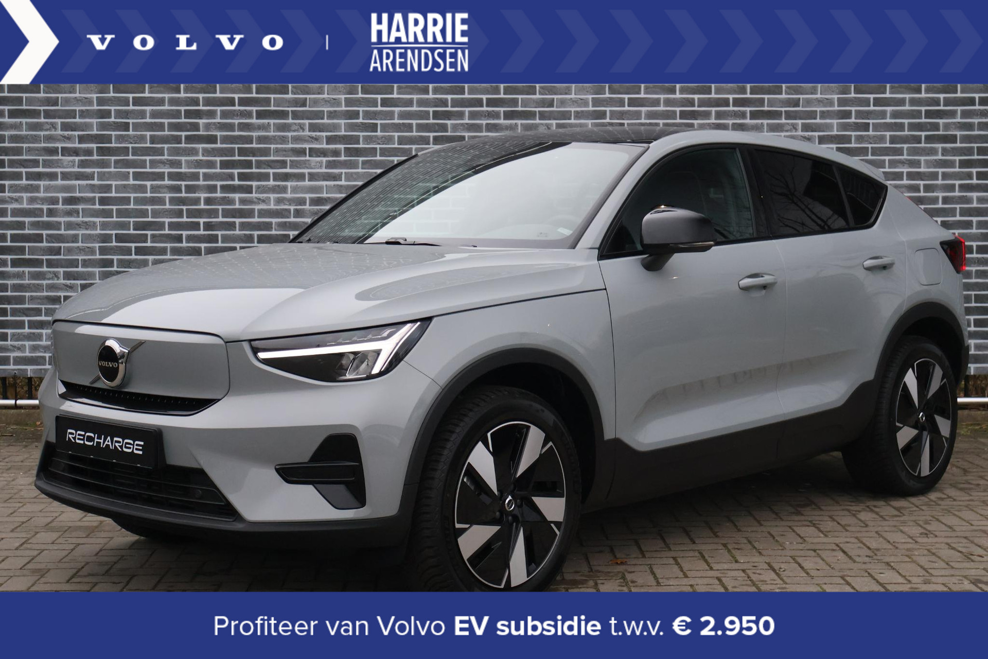 Volvo C40 Single Motor Extended Range Plus 82 kWh | Extra getint glas | Adaptieve cruise control | Stoelverwarming | Dodehoek detectie | achteruitrijcamera |