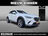 Mazda CX-3 Automaat 2.0 Sky-G 120 Signature-Line /Volledig onderhouden/Navi/HUD/Keyless/ECC/Nappa leder/CarPlay