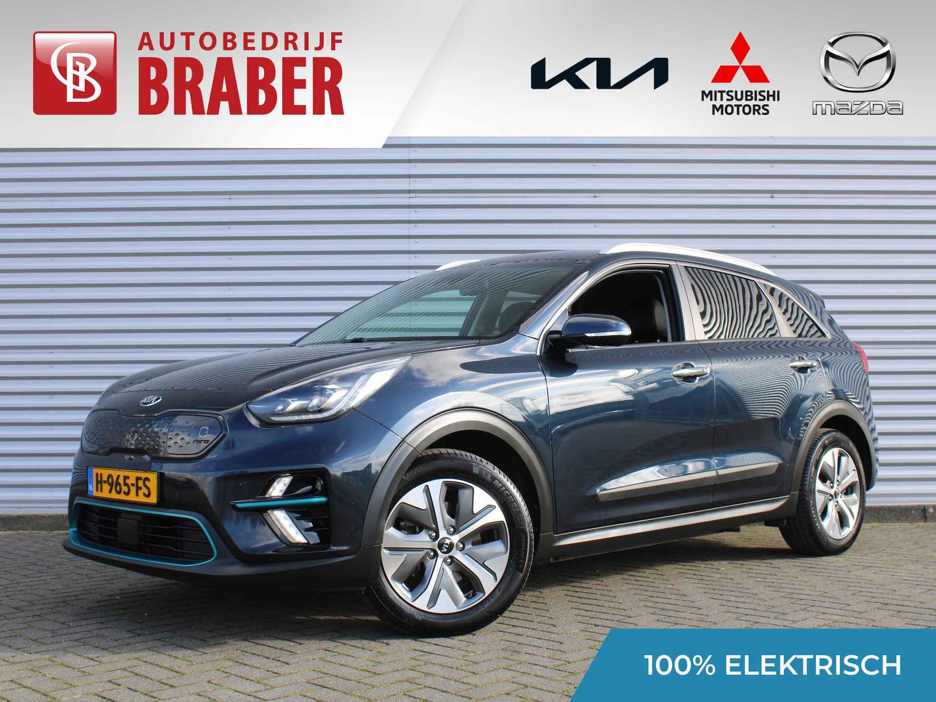 Kia e-Niro