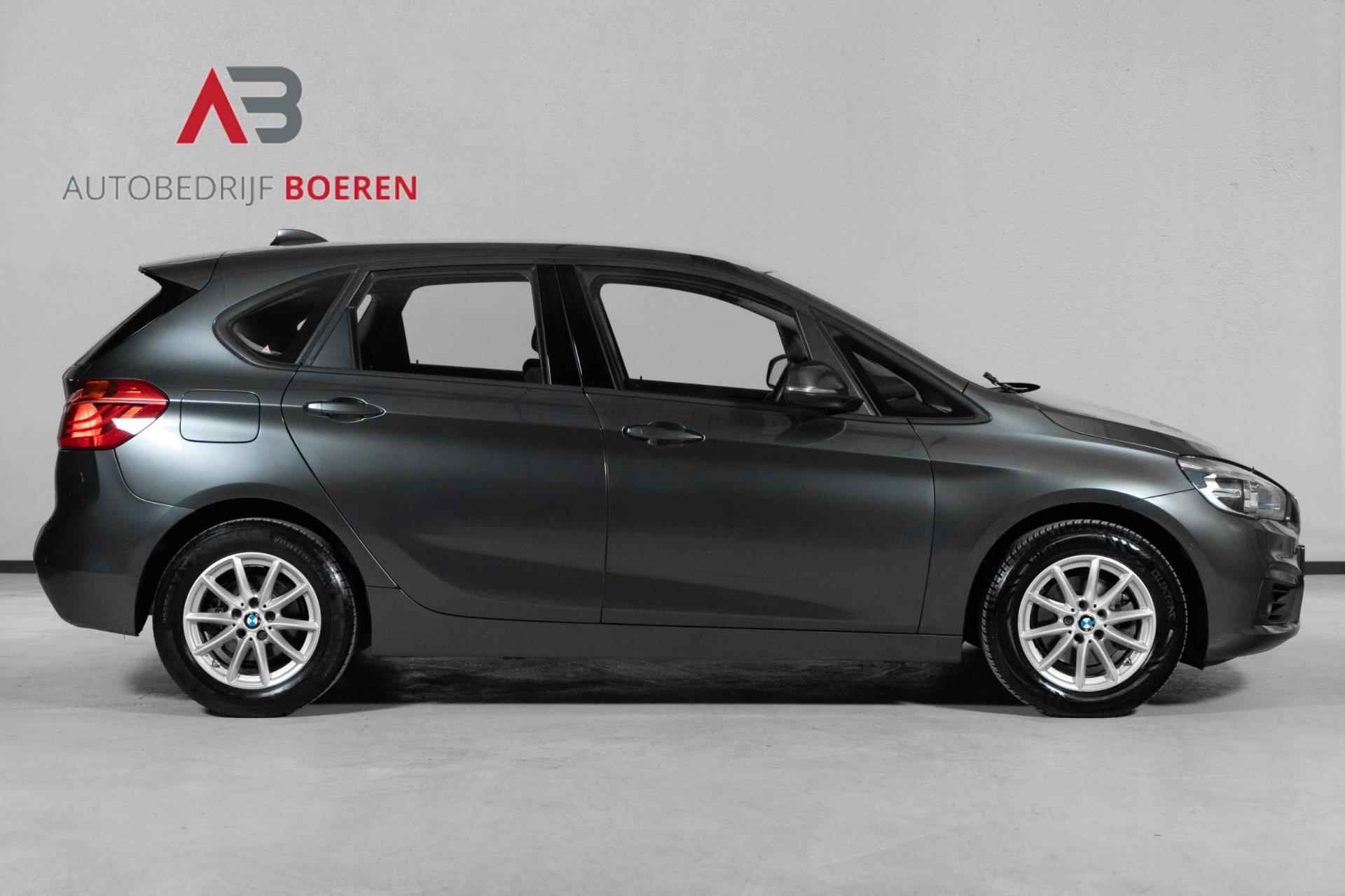 BMW 2-serie Active Tourer 218i | Automaat | Lage kilometerstand | Rijklaarprijs incl. Bovag garantie - 7/33