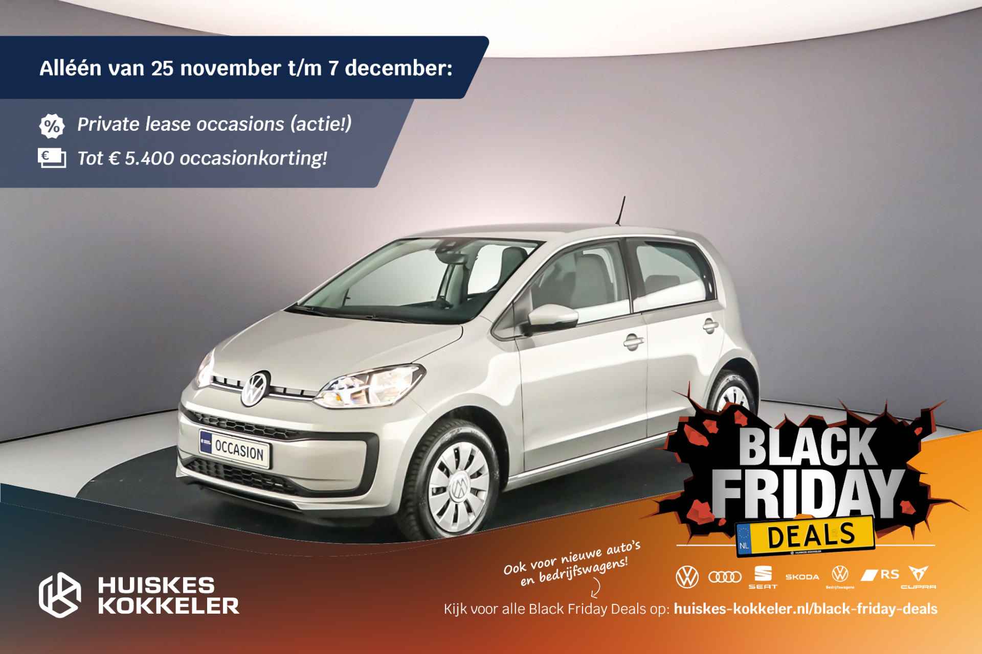 Volkswagen Up!