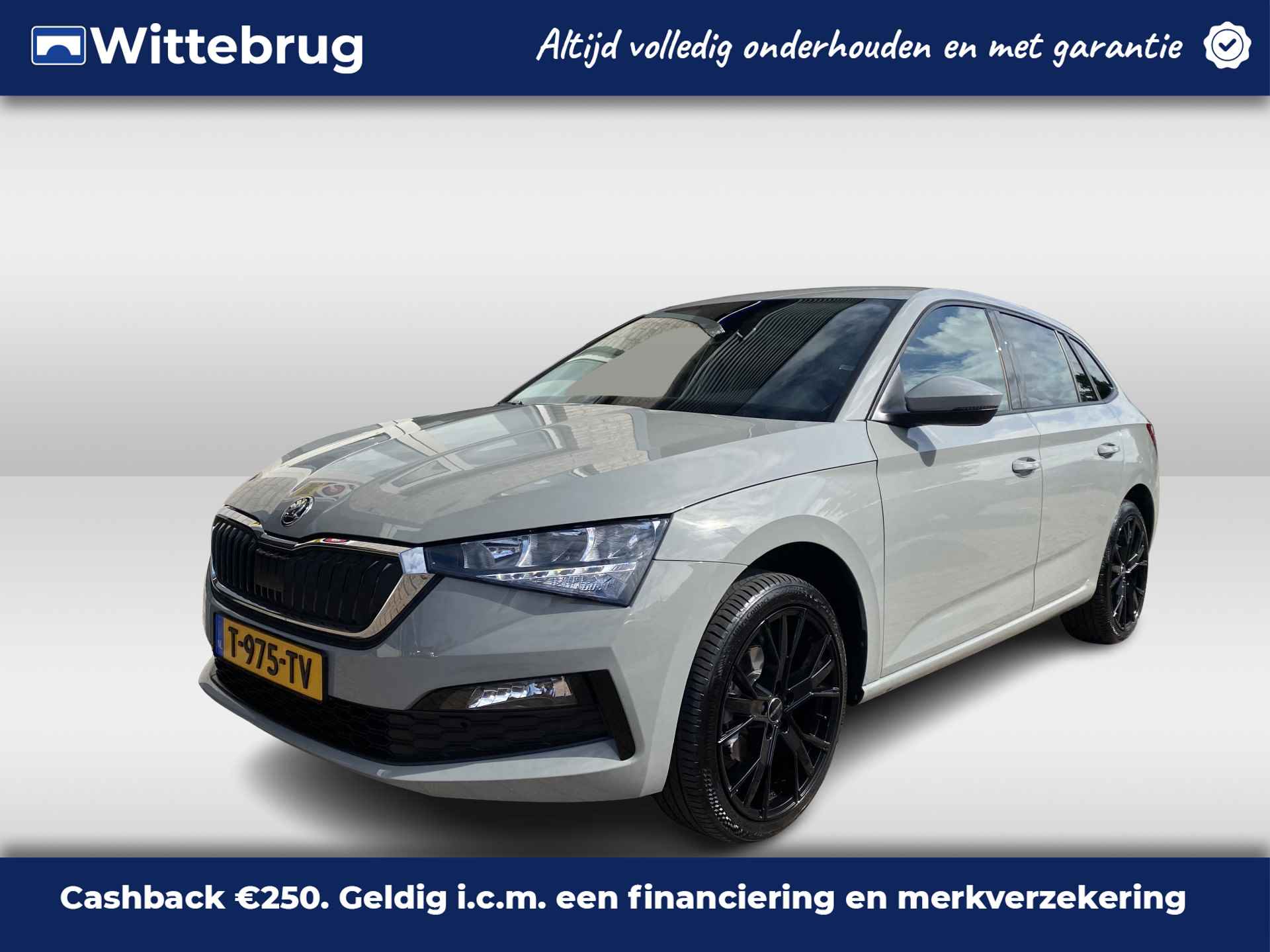 Škoda Scala 1.0 TSI Ambition / FABRIEKSGARANTIE TOT 10-2027/ CRUISE/ SMARTLINK/ AIRCO/ BLUETOOTH/ DAB/ LANE-ASSIST - 1/30