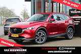 MAZDA Cx-5 2.0 SKYACTIV-G 165pk 2WD Aut Exclusive-Line + Leder GRATIS TREKHAAK!