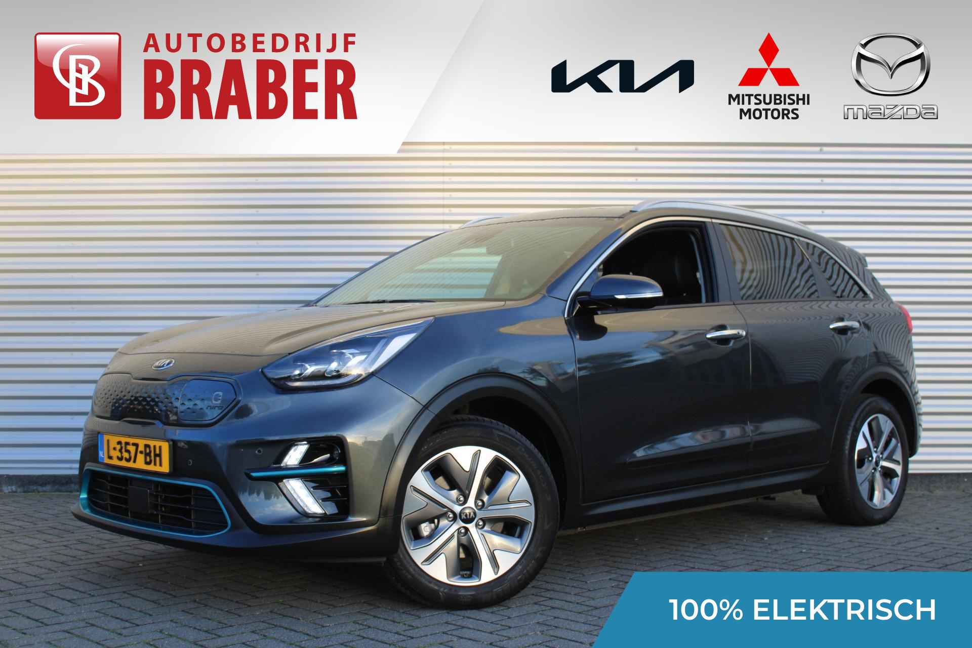 Kia e-Niro