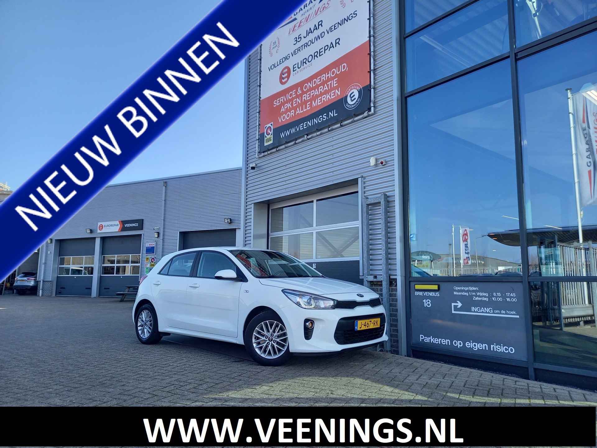 Kia Rio 1.0 TGDI DynamicLine - CAMERA - PDC - CARPLAY / ANDROID - NL AUTO - 1 EIGENAAR