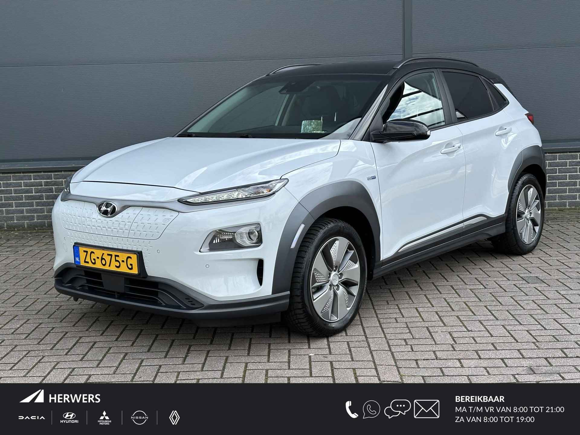 Hyundai Kona EV Premium 64 kWh / Luxe auto / Stoel verwaming+verkoeling / Head-up display / Achteruitrij camera / Keyless / - 1/46