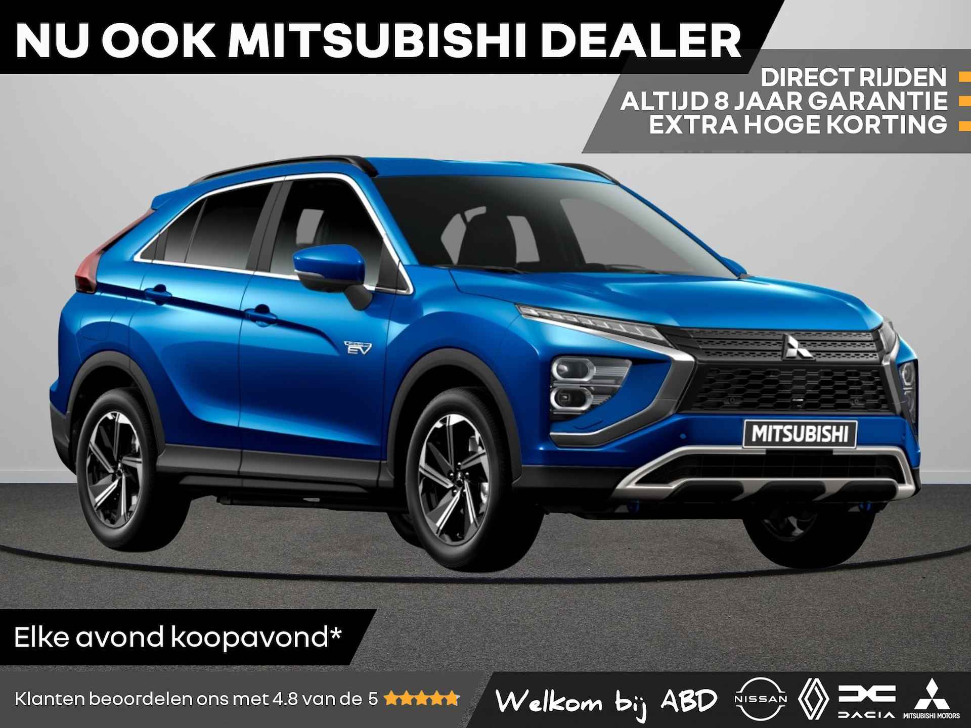 Mitsubishi Eclipse Cross