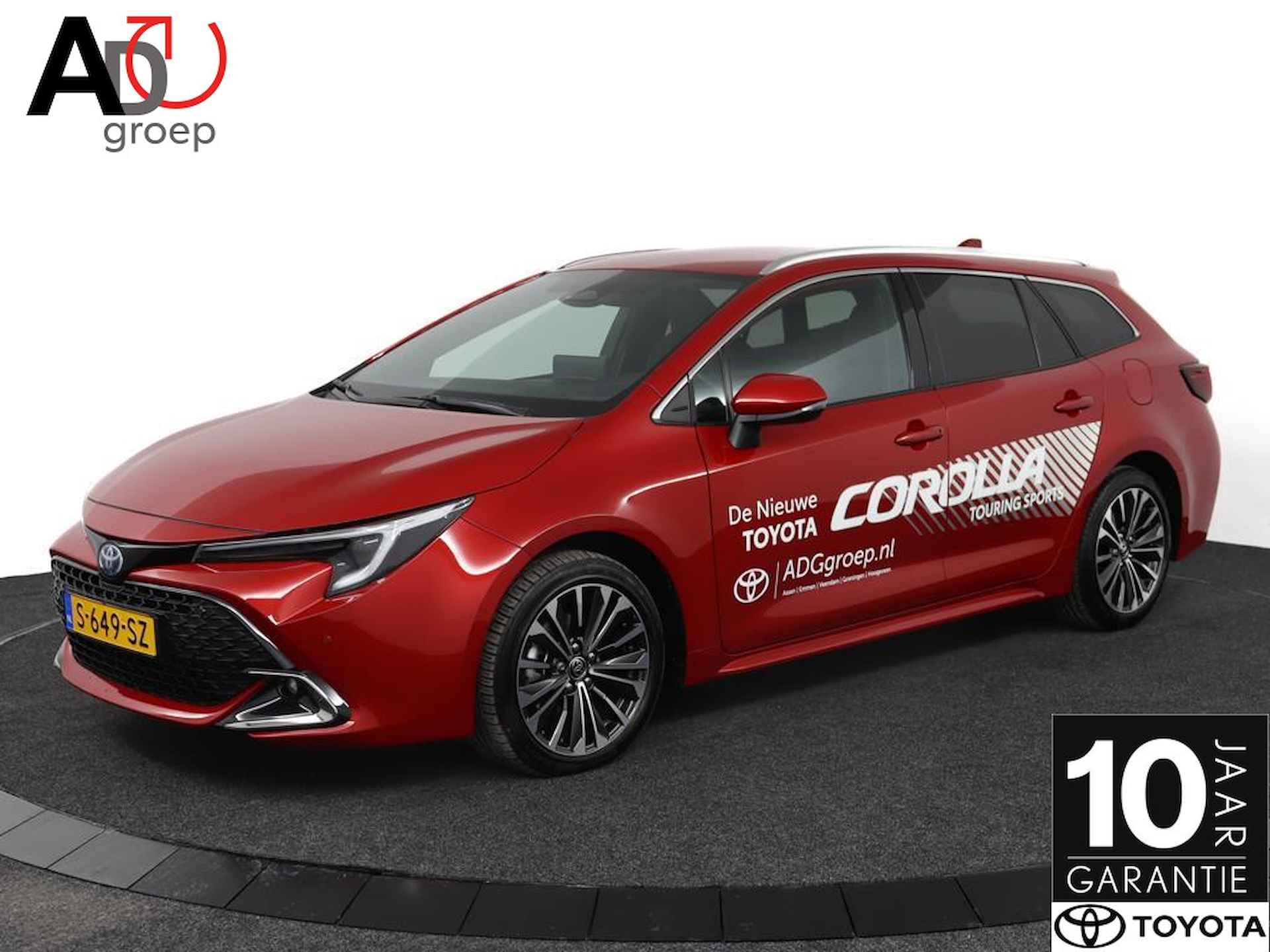 Toyota Corolla Touring Sports 1.8 Hybrid First Edition | Navigatie | Parkeer sensoren voor + achter | Stoelverwarming | - 1/55