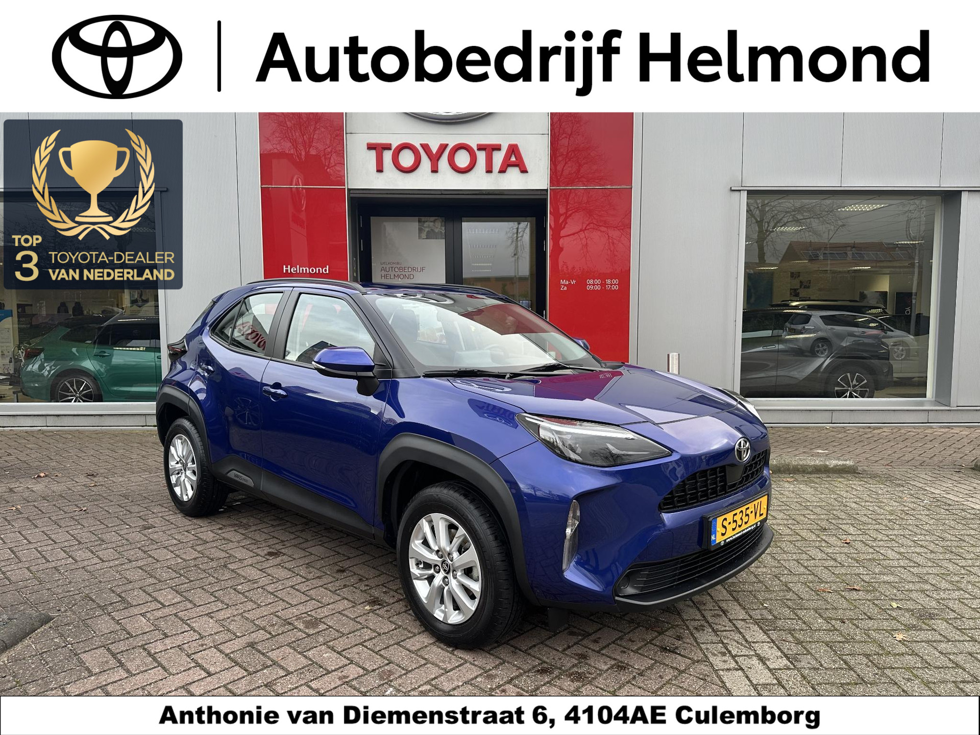 Toyota Yaris Cross 1.5 VVT-I Active | trekhaak| 1350kg trekgewicht