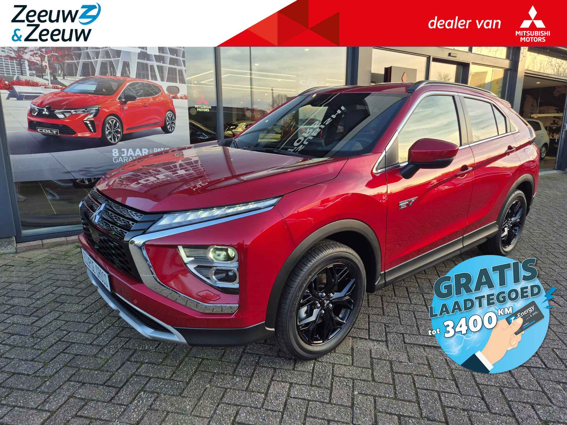 Mitsubishi Eclipse Cross