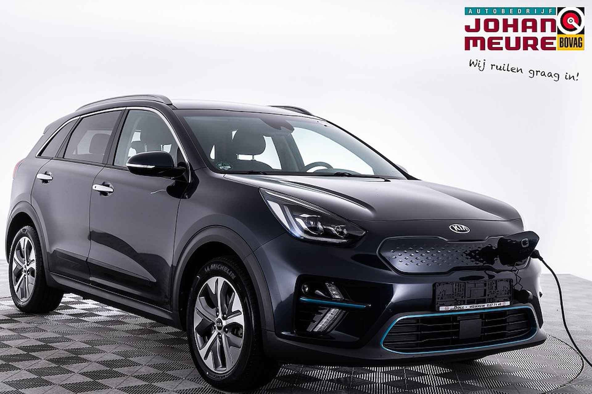 Kia e-Niro