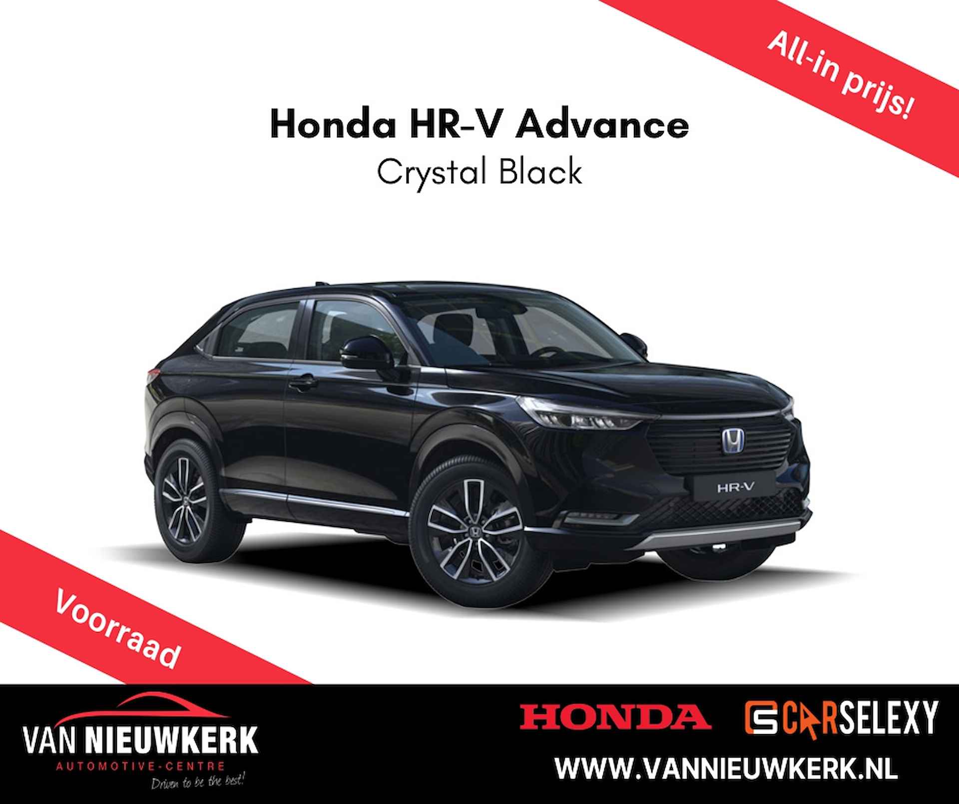 Honda HR-V 1.5 i-MMD 131pk CVT Advance Automaat Full Hybrid - 1/4