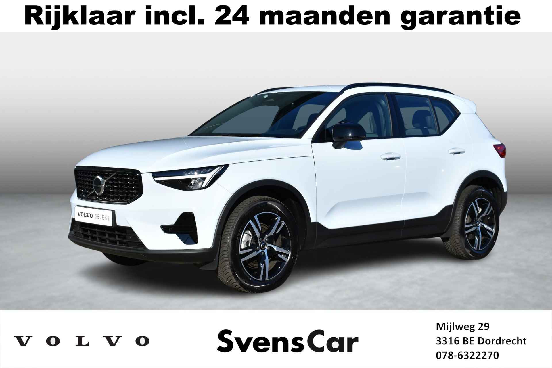 Volvo XC40