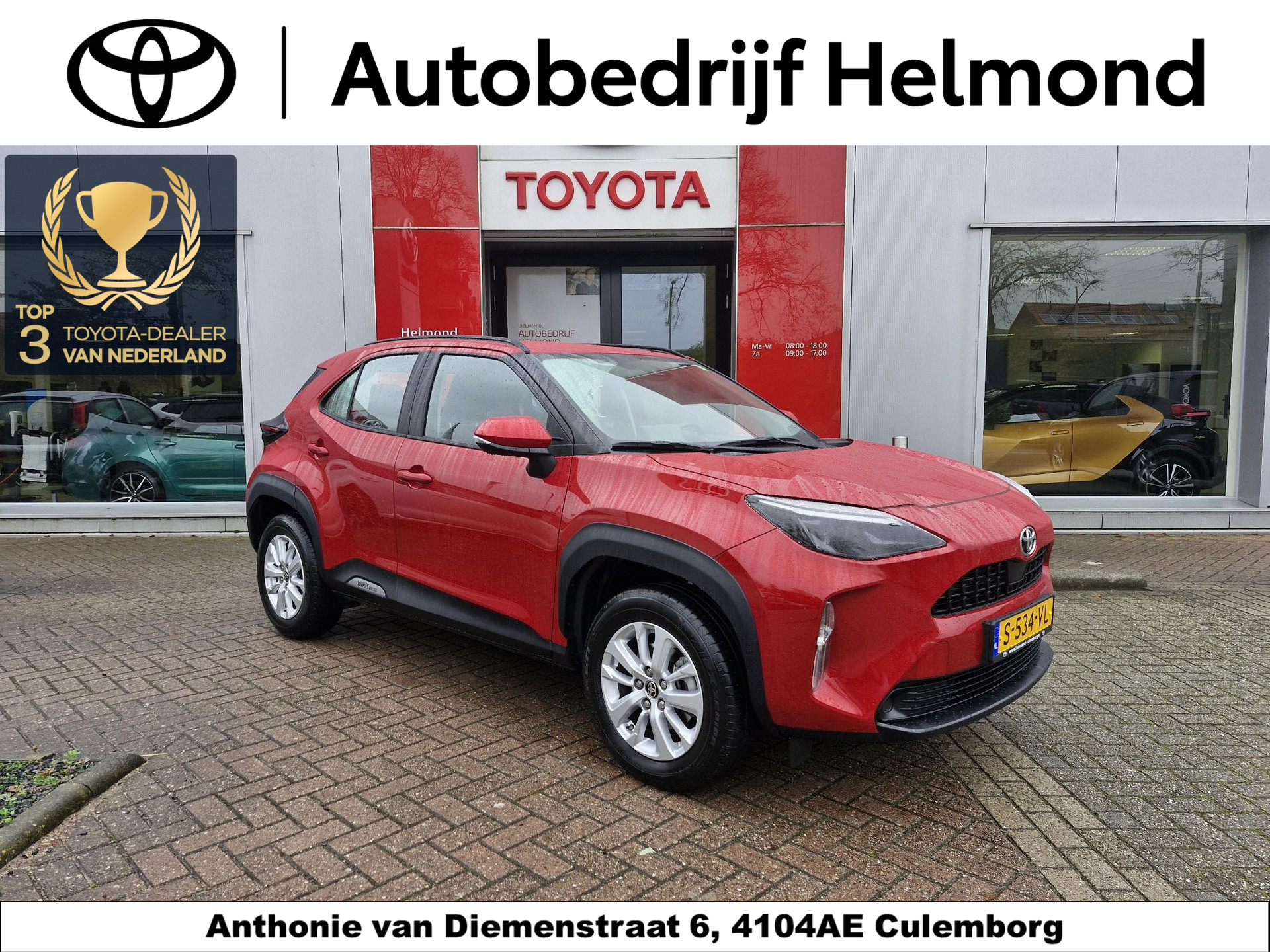 Toyota Yaris Cross 1.5 VVT-I Active | Trekhaak| 1350kg trekgewicht