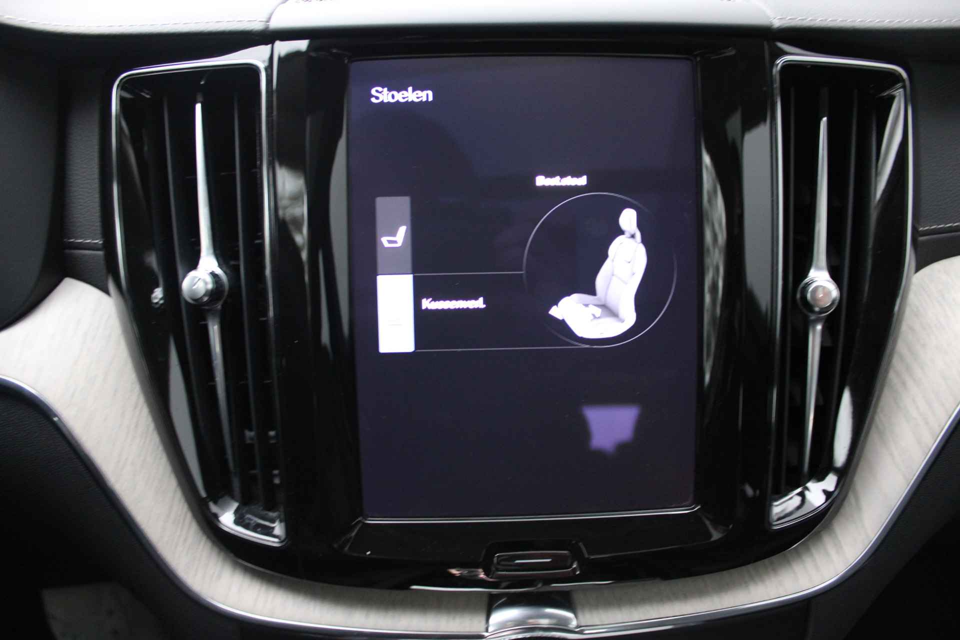 Volvo XC60 Recharge T6 AWD Inscription | 360 camera | Harman Kardon | Trekhaak | Head up display - 29/44