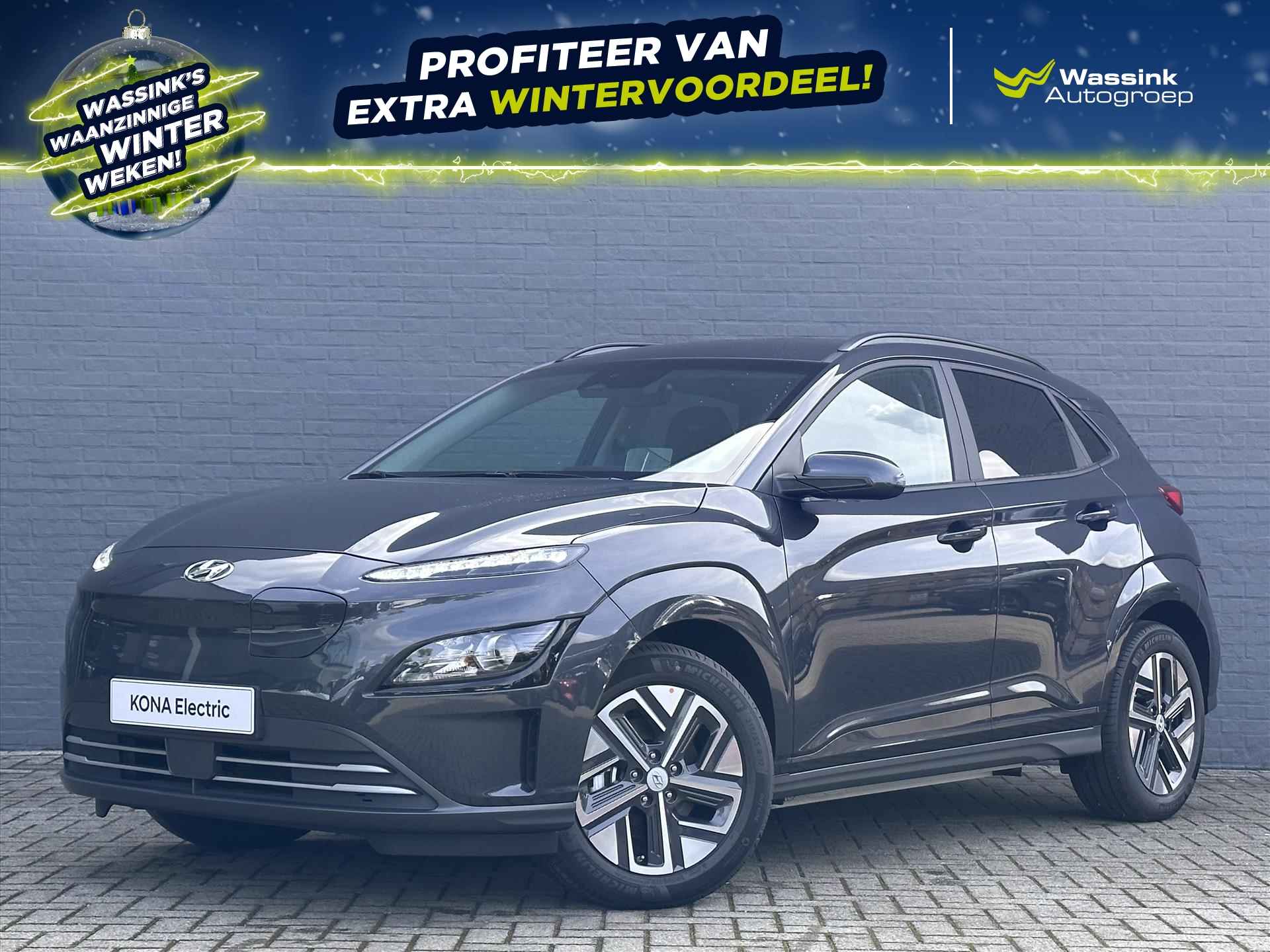 HYUNDAI Kona EV 64KWh 204pk 2WD Aut. Premium