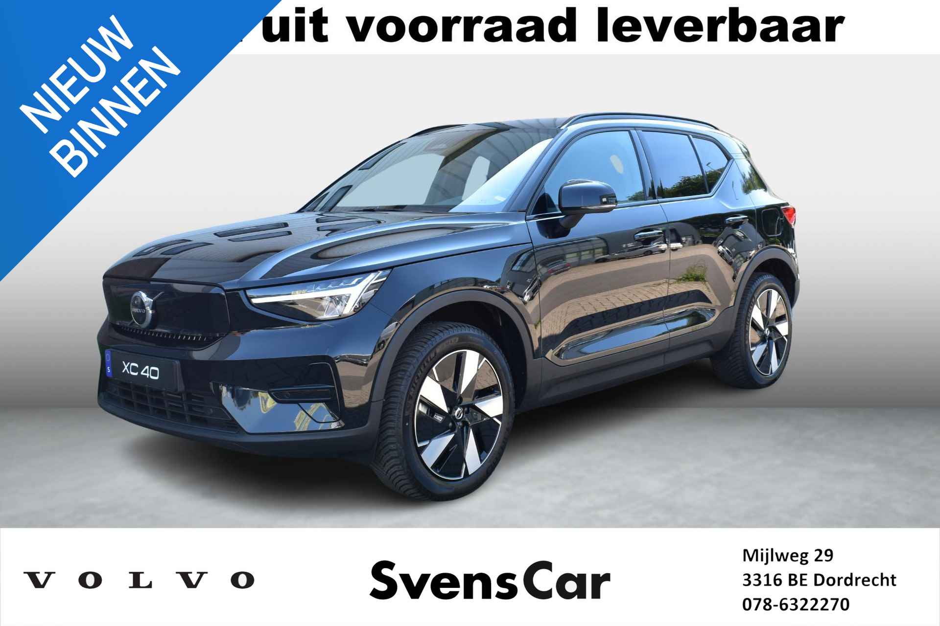 Volvo XC40