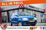 Hyundai Atos 1.1i Dynamic Cool / AIRCO / ELEKTRISCH PAKKET