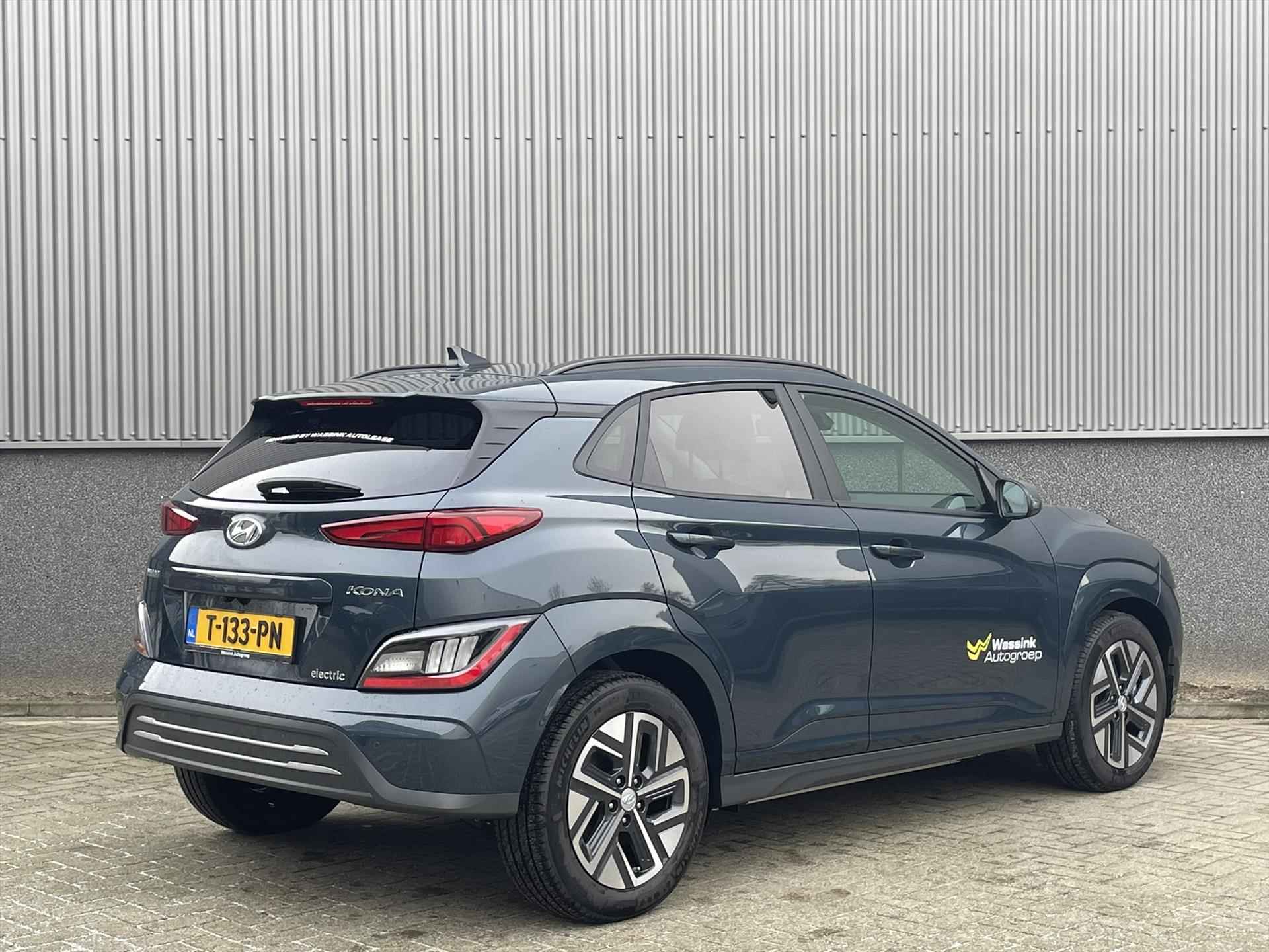 HYUNDAI Kona 64 kWh 204pk Aut Business| Leder interieur | Stoelverwarming | Bluelink | Krell Premium Audio | Smart Cruise Control | - 7/42