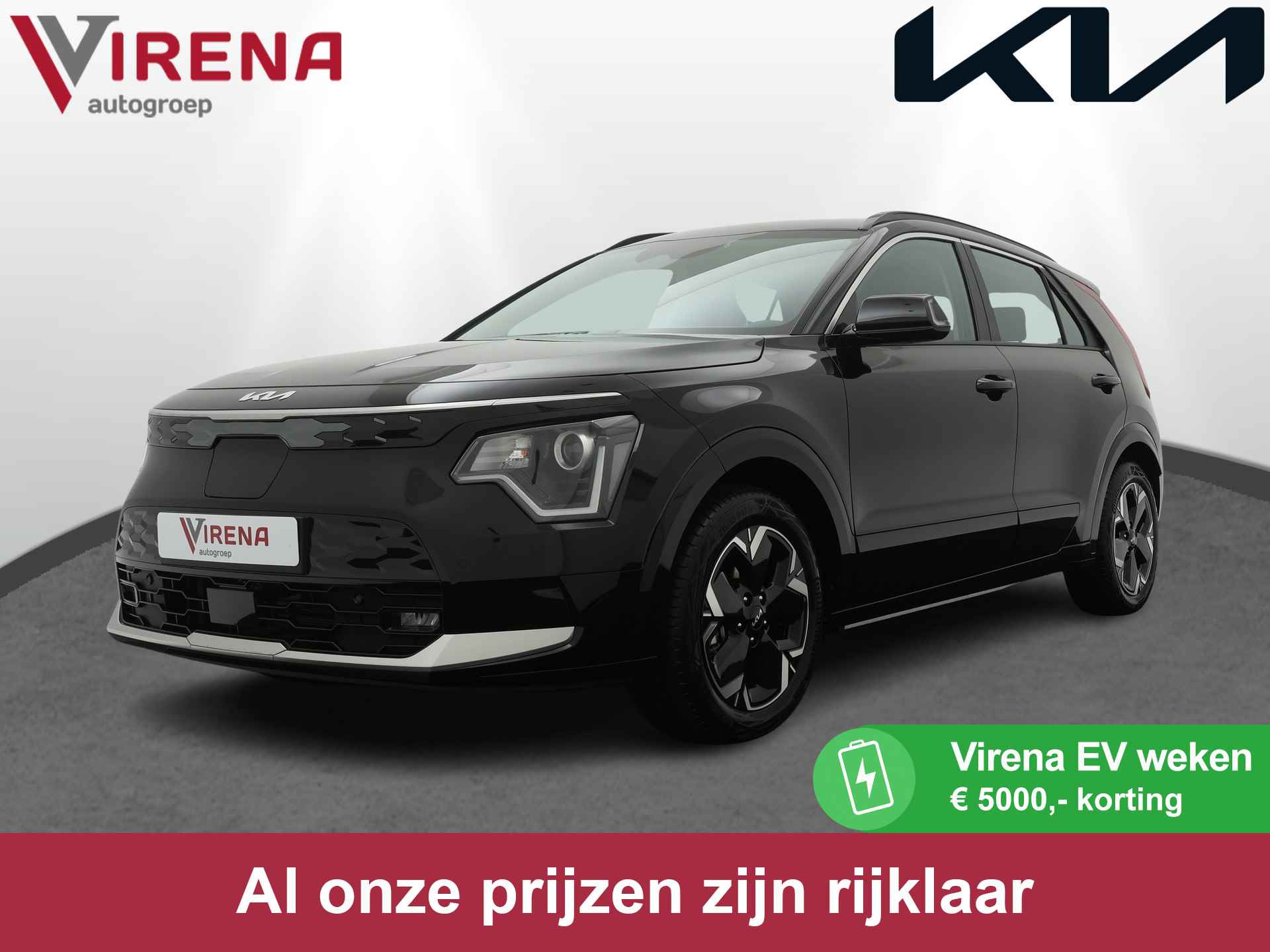 Kia e-Niro