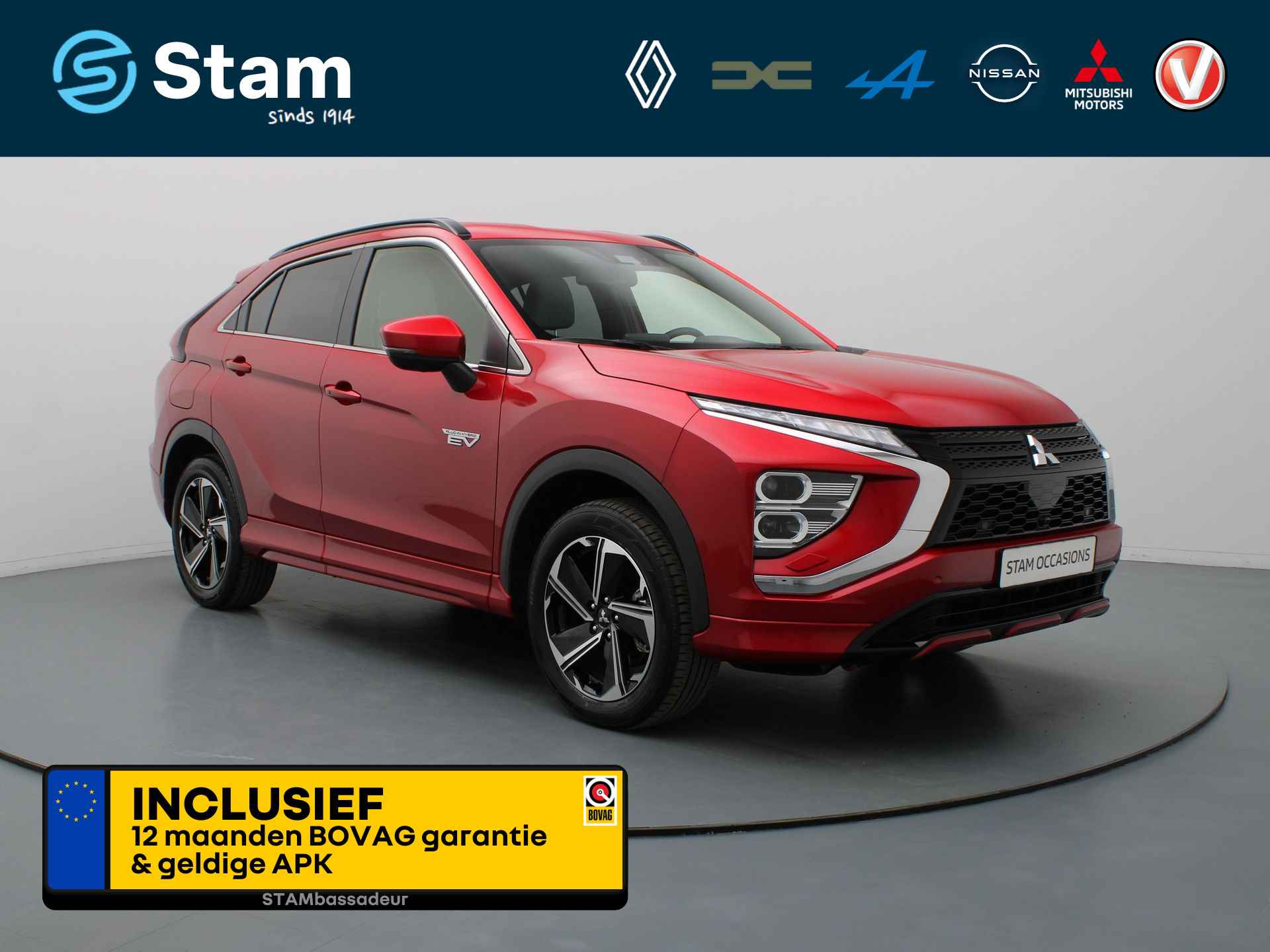 Mitsubishi Eclipse Cross