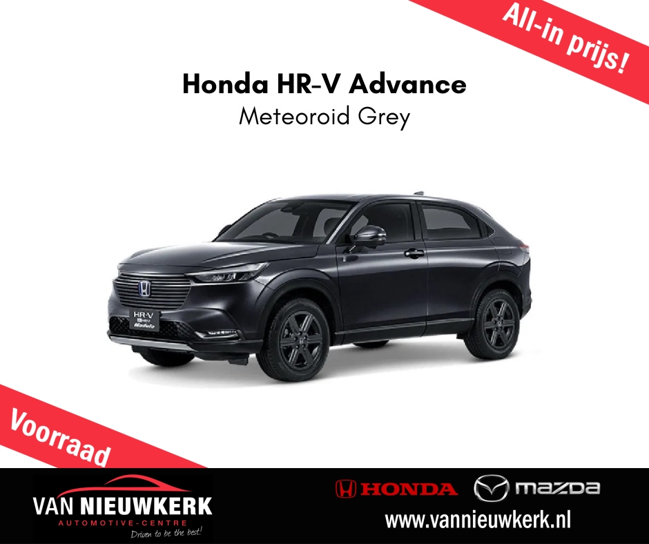 Honda HR-V 1.5 i-MMD 131pk CVT Advance Automaat Full Hybrid