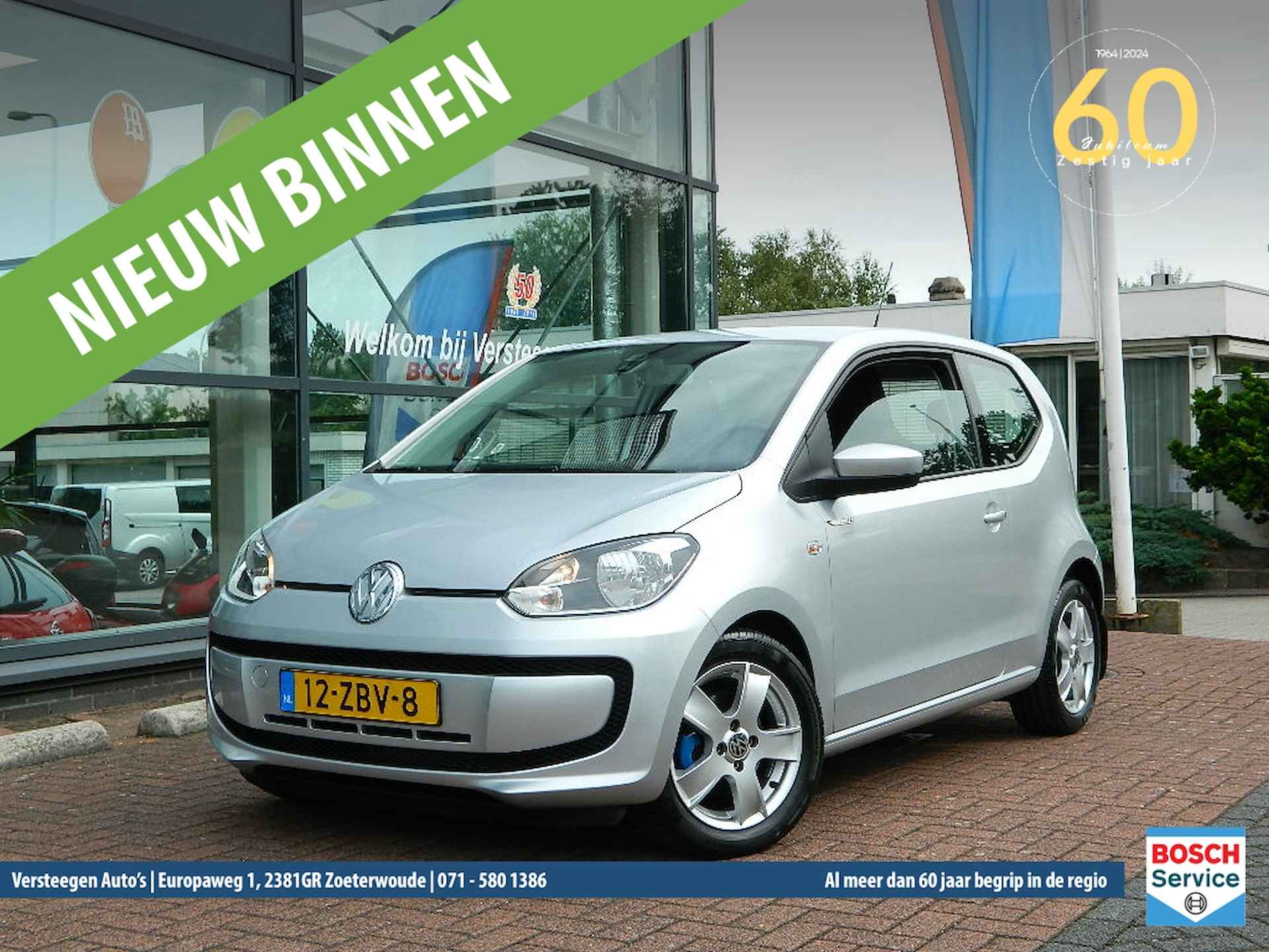 VOLKSWAGEN Up! R 1.0 60PK High up! Navigatie Airco - 1/50