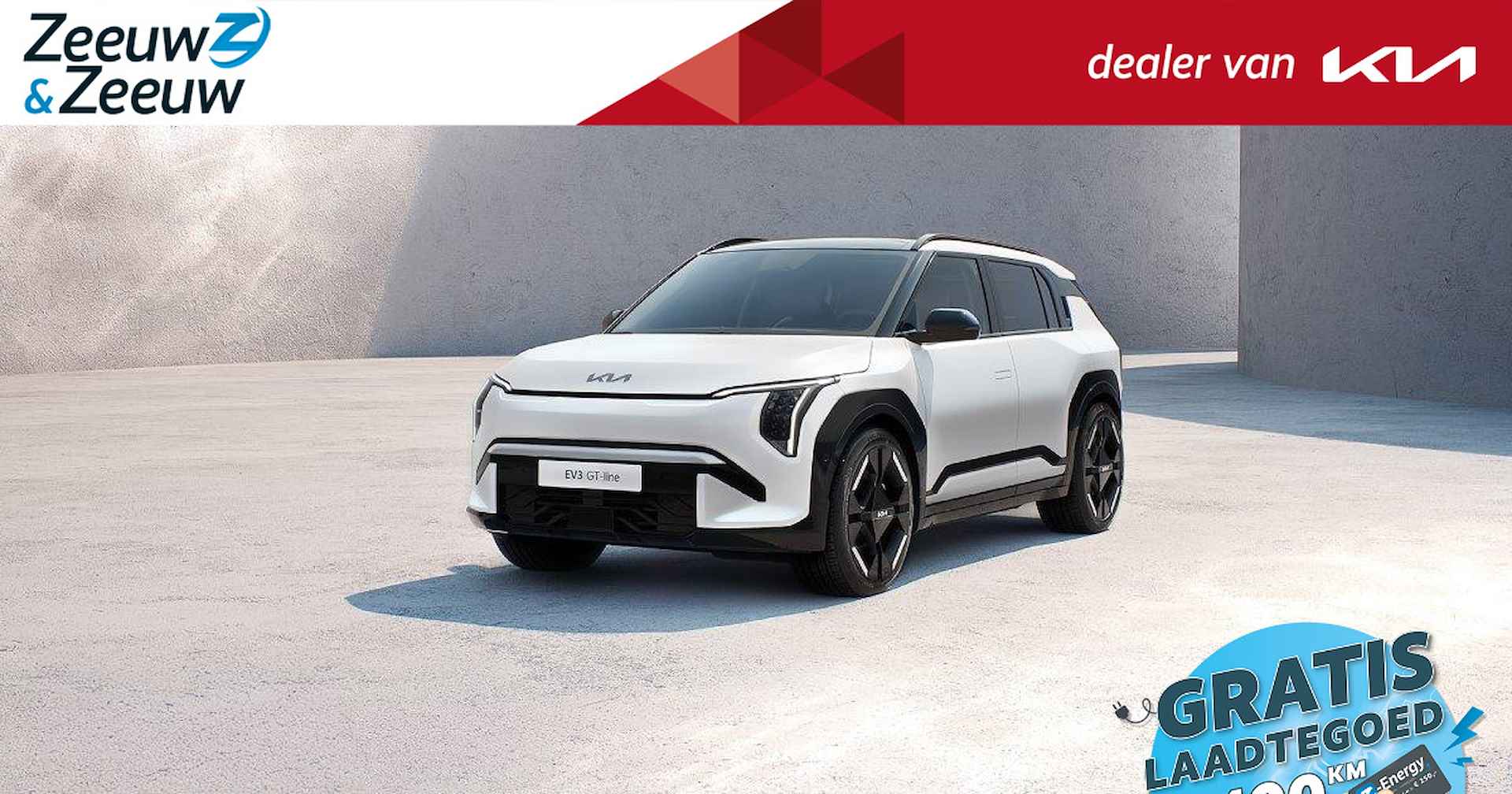 Kia EV3 Plus 58.3 kWh | *Nu icm ANWB ACTIE private lease vanaf €449,-* | *Gratis metallic lak* | Subsidie mogelijk | 429KM WLTP | Bel 079 361 64 44 voor een afspraak - 1/5