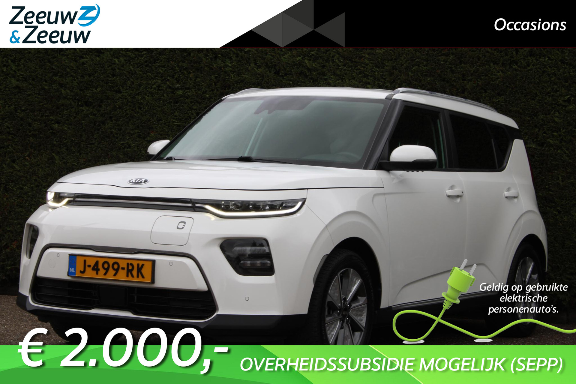 Kia e-Soul DynamicLine 64 kWh | 3 FASE |  452 KM ACTIERADIUS | KEYLESS ENTRY