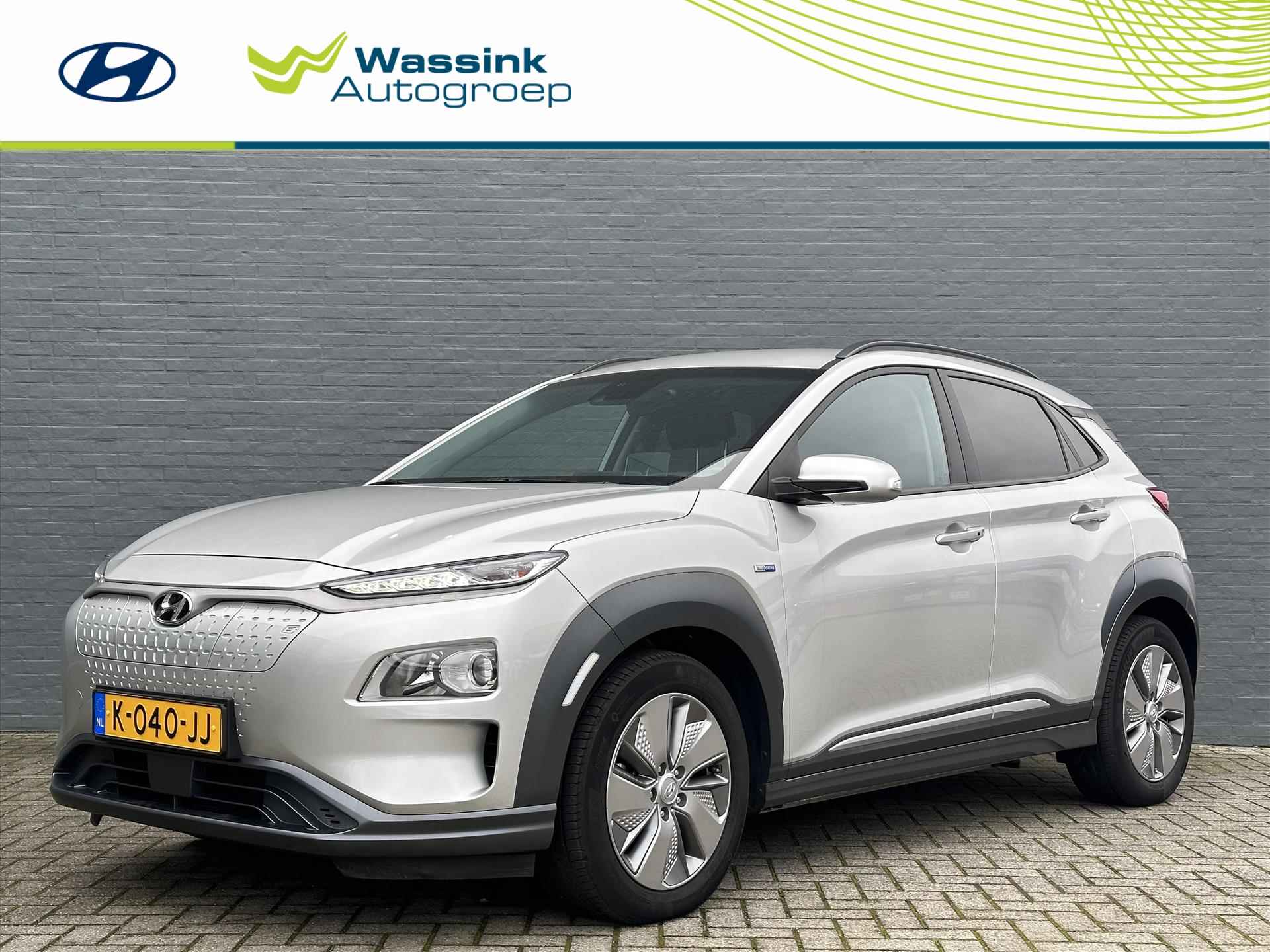 Hyundai Kona BOVAG 40-Puntencheck