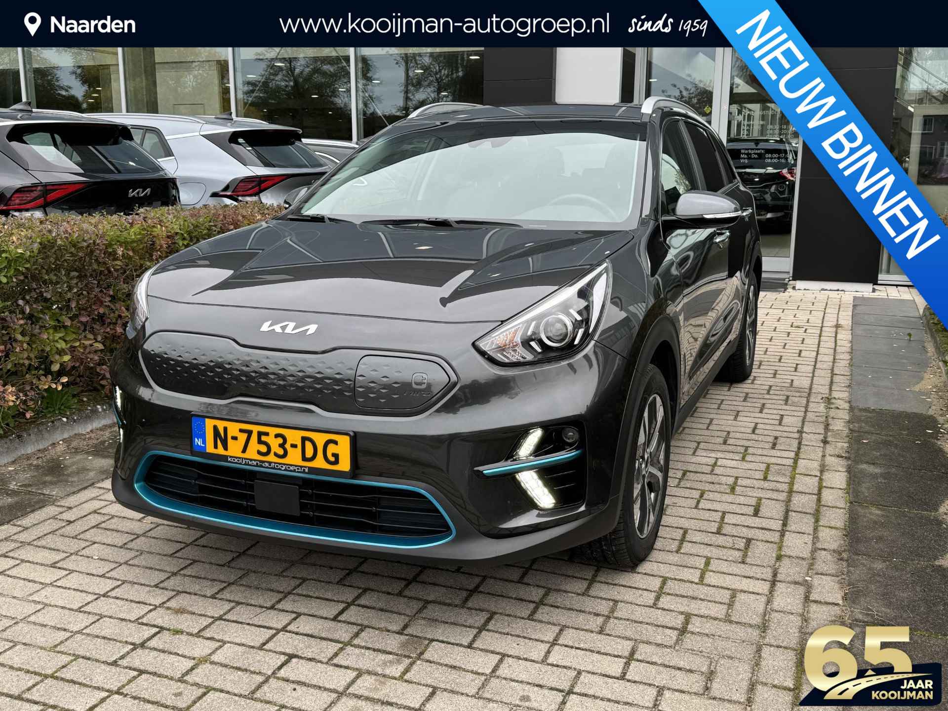 Kia e-Niro