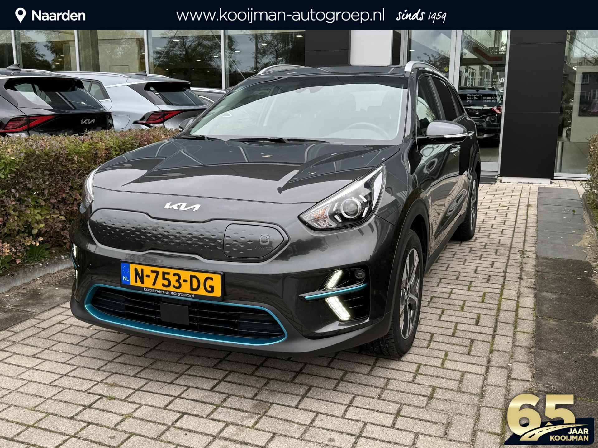 Kia e-Niro