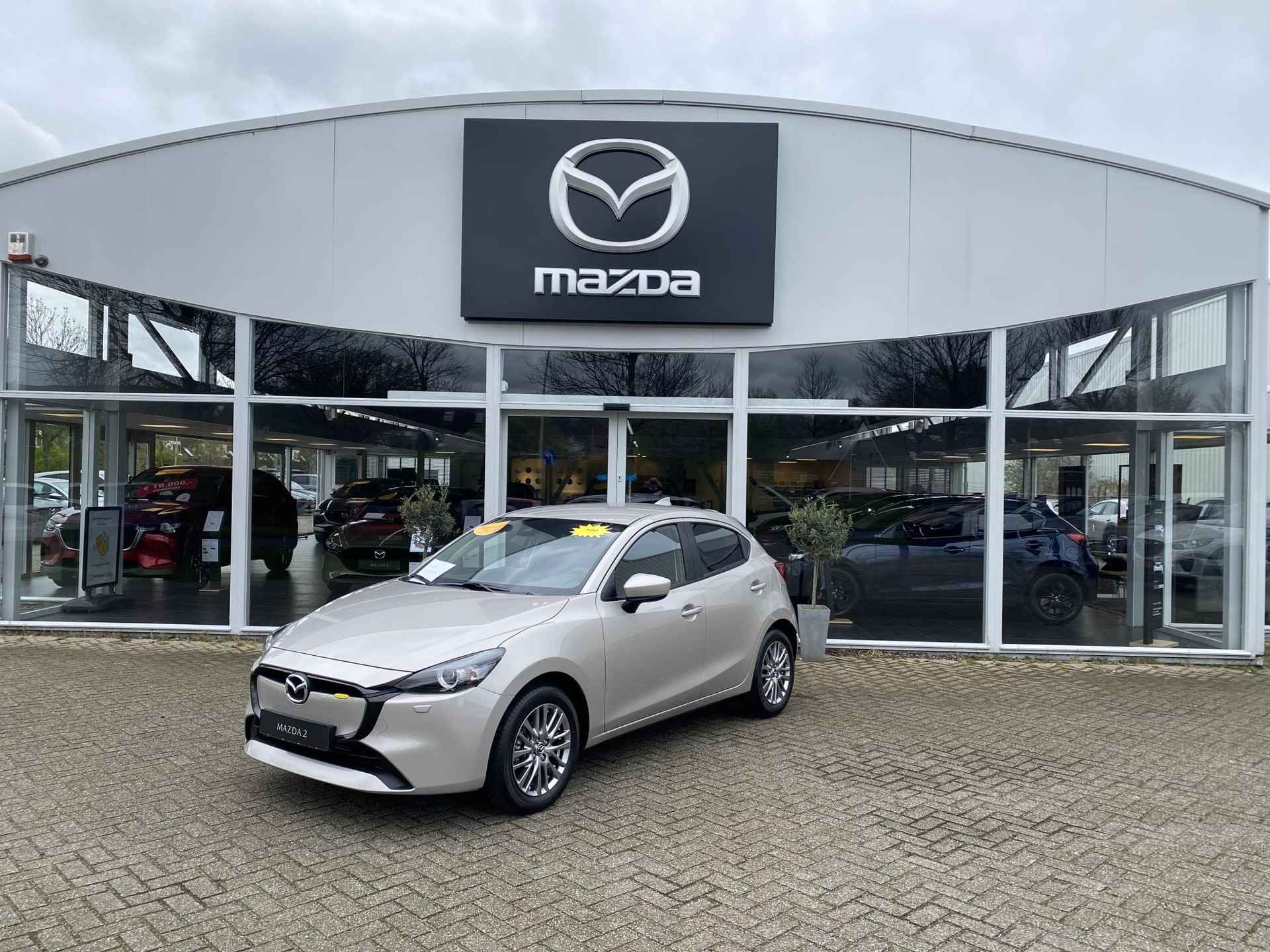 Mazda 2 1.5 e-SkyActiv-G 90 Exclusive-Line | € 2.850 INSTAPVOORDEEL! - 3/24