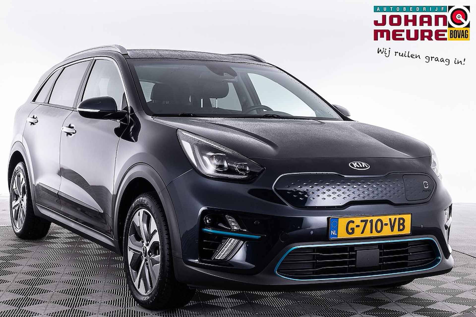 Kia e-Niro