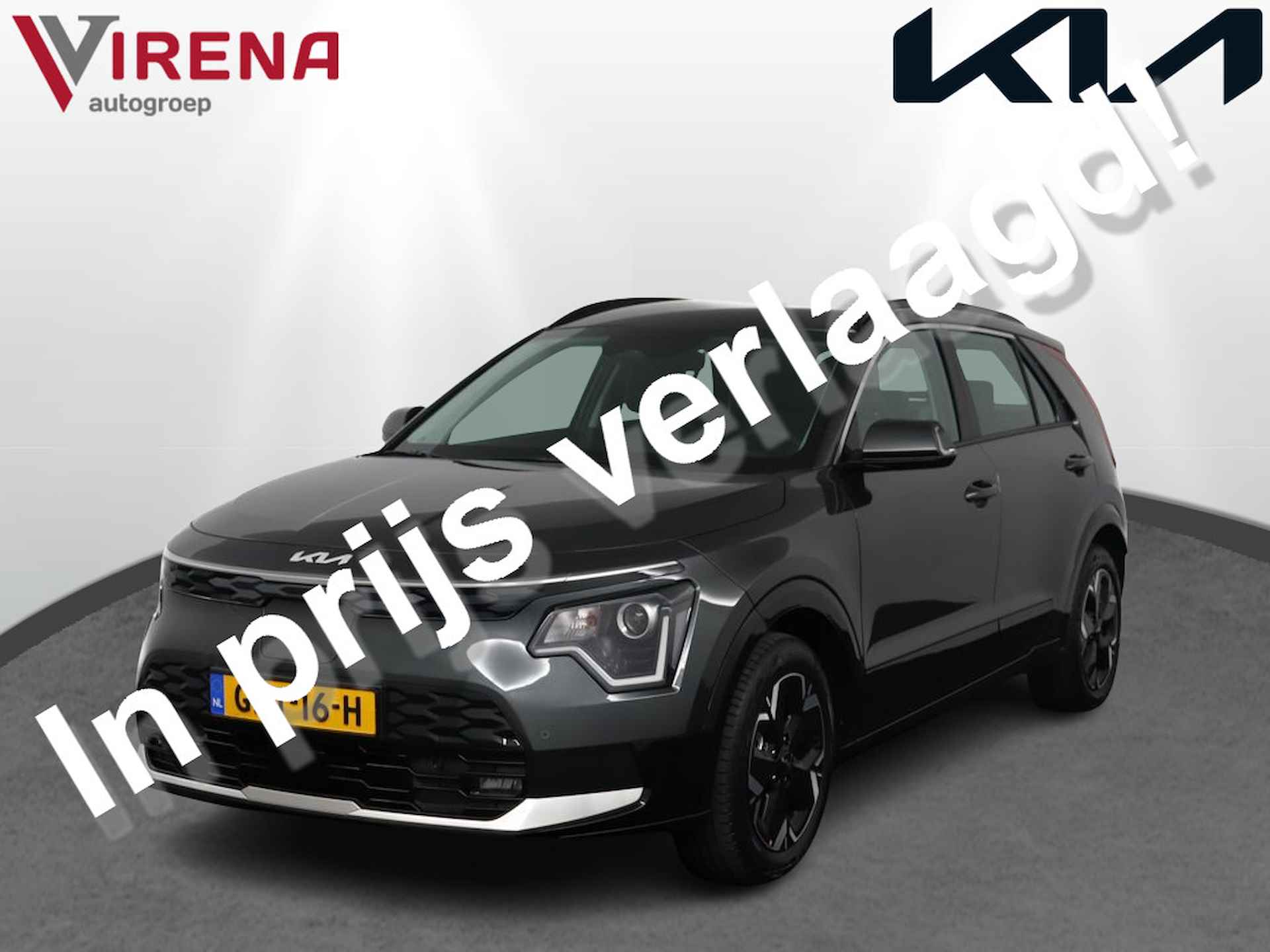 Kia e-Niro