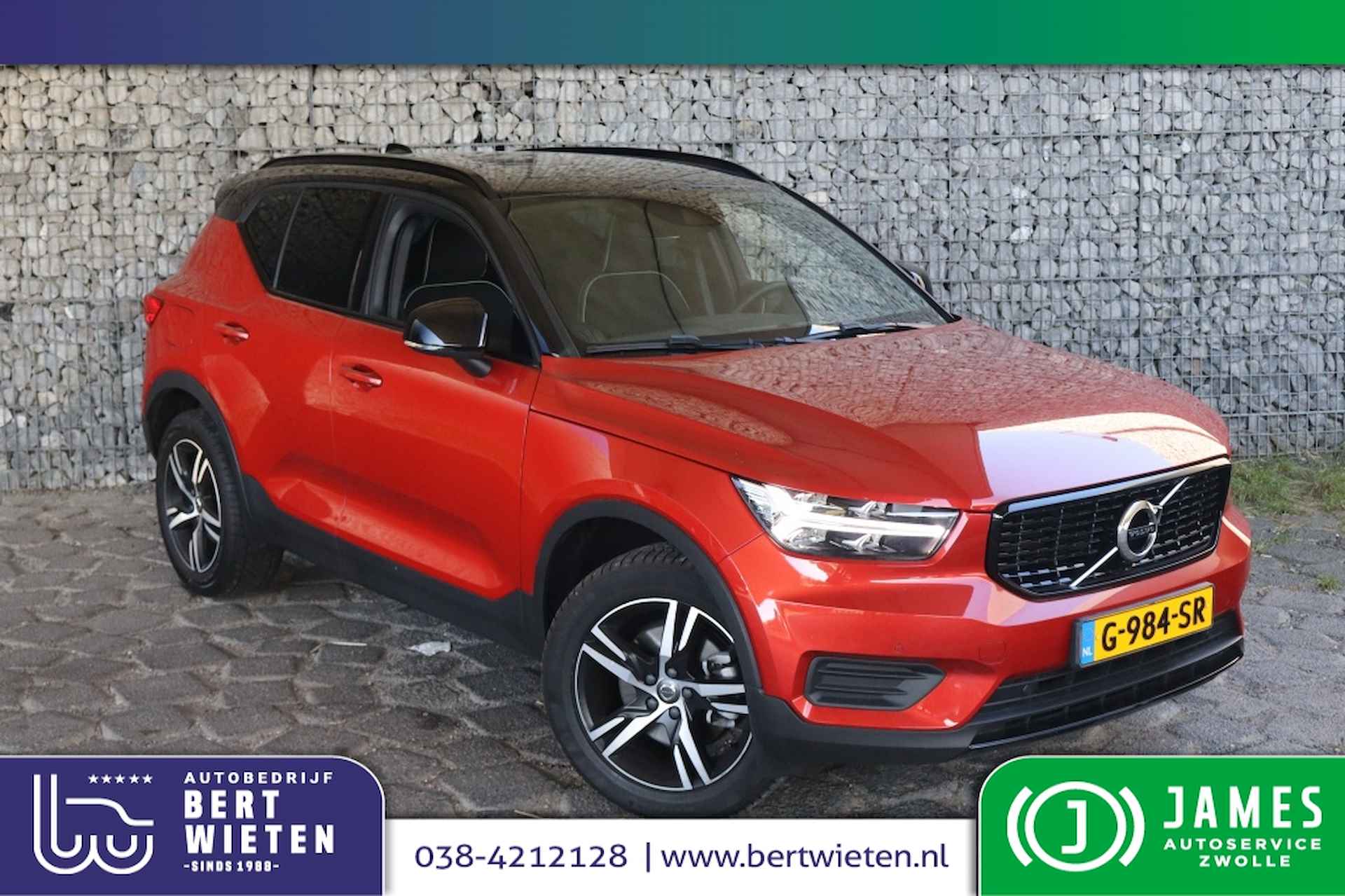 Volvo XC40 2.0 T4 R-Design | Geen import | Compleet - 1/22