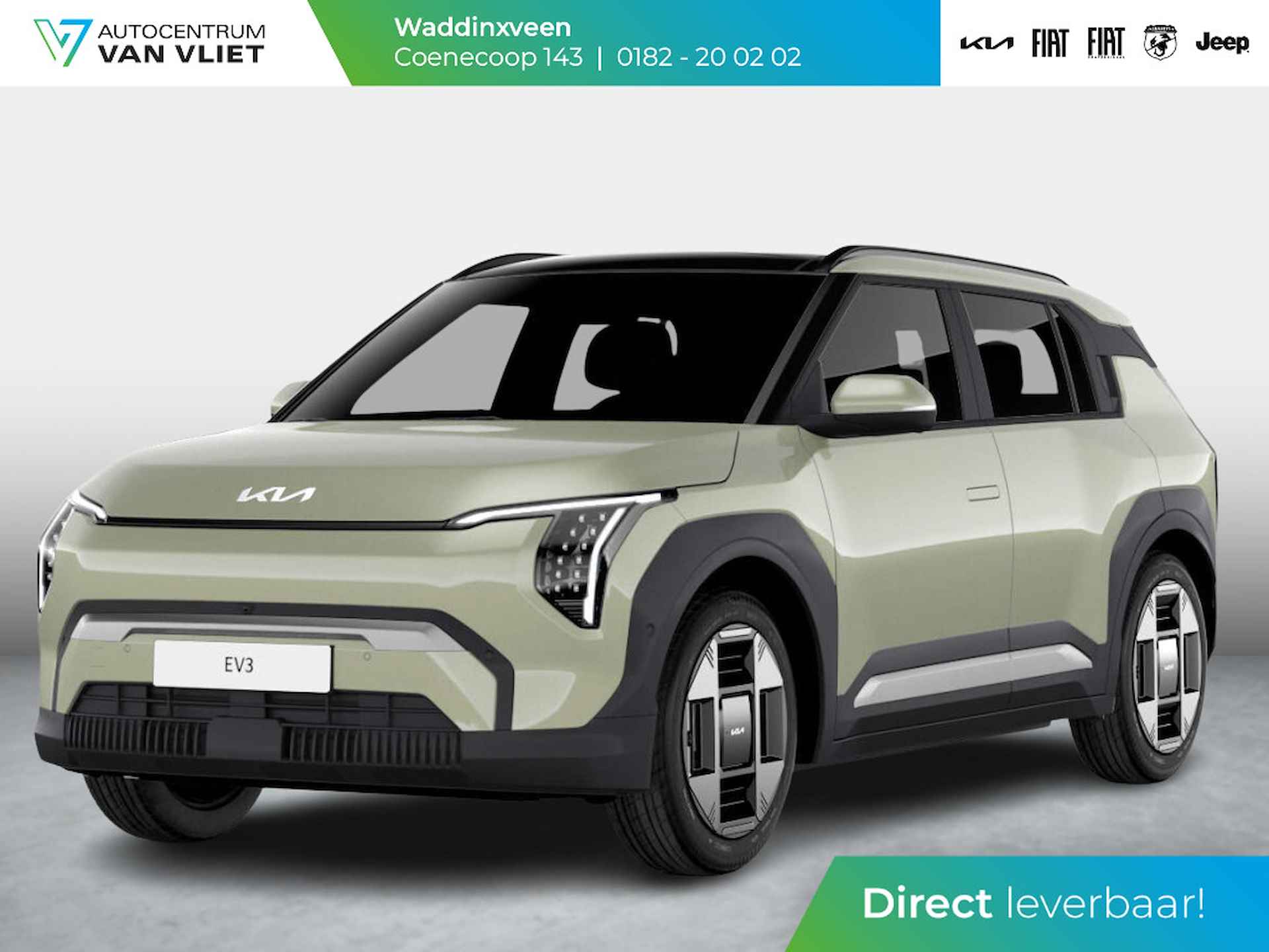 Kia EV3