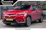 Honda e:Ny1 Limited Edition 69kWh Automaat All-in rijklaarprijs | Panodak | Leer | Navi