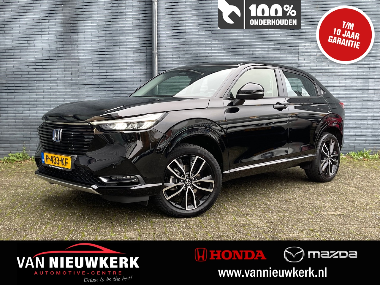 HONDA HR-V 1.5 e:HEV Hybrid 131pk Automaat Advance | Afn. Trekhaak | Blindspot | Adaptieve Cruisecontrol | Navigatie & Carplay | Stoelverwarming |