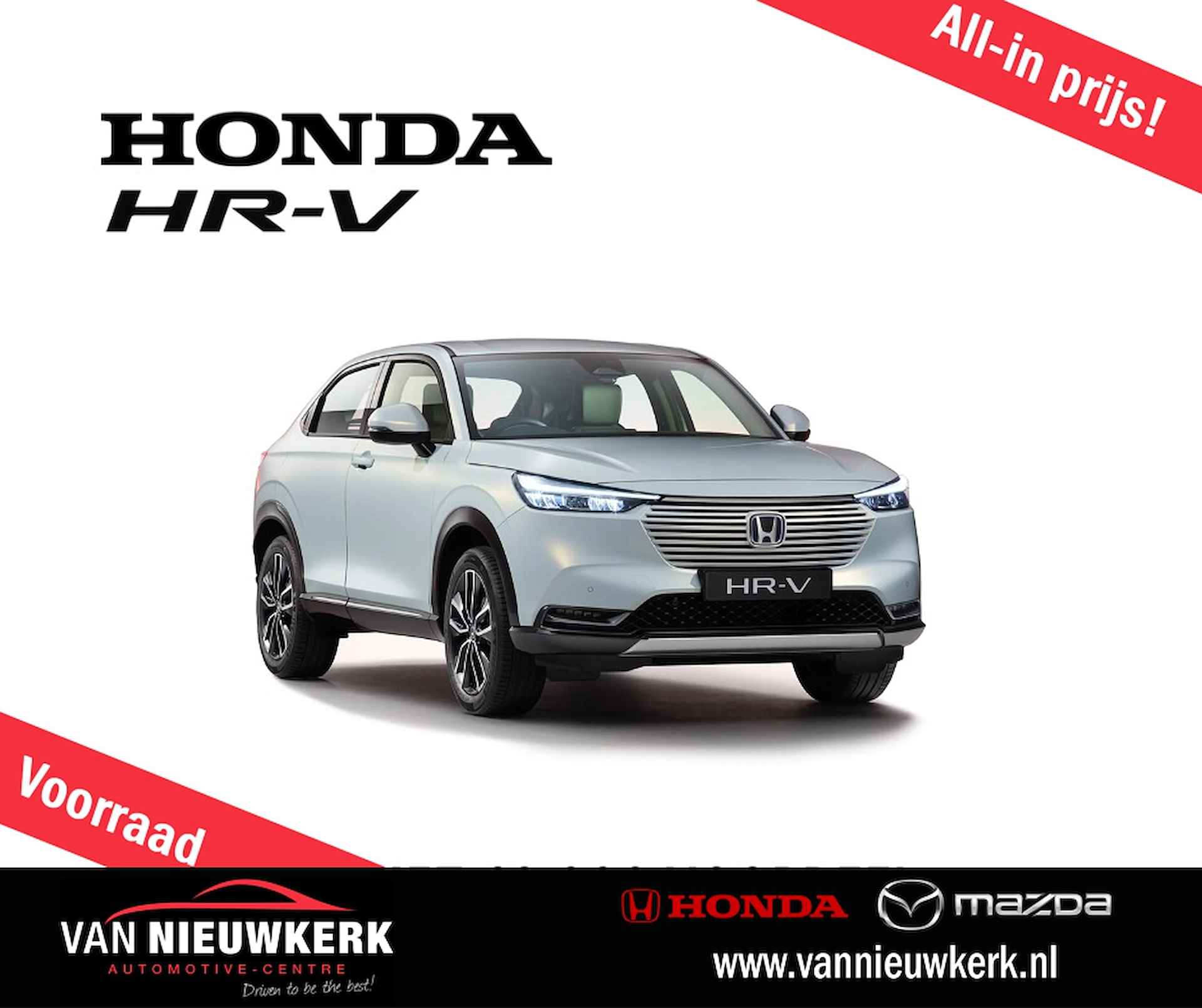 Honda HR-V 1.5 Full-Hybrid Automaat Elegance Carplay snel leverbaar! - 1/5