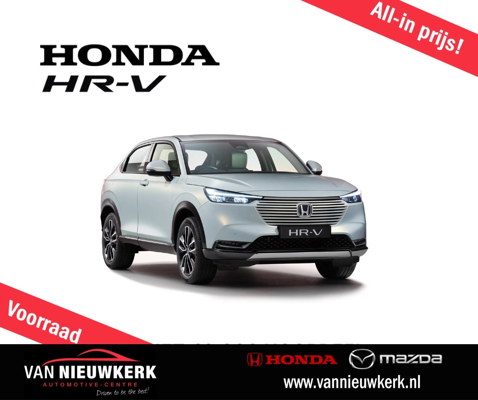 Honda HR-V 1.5 Full-Hybrid Automaat Elegance Carplay snel leverbaar! bij viaBOVAG.nl