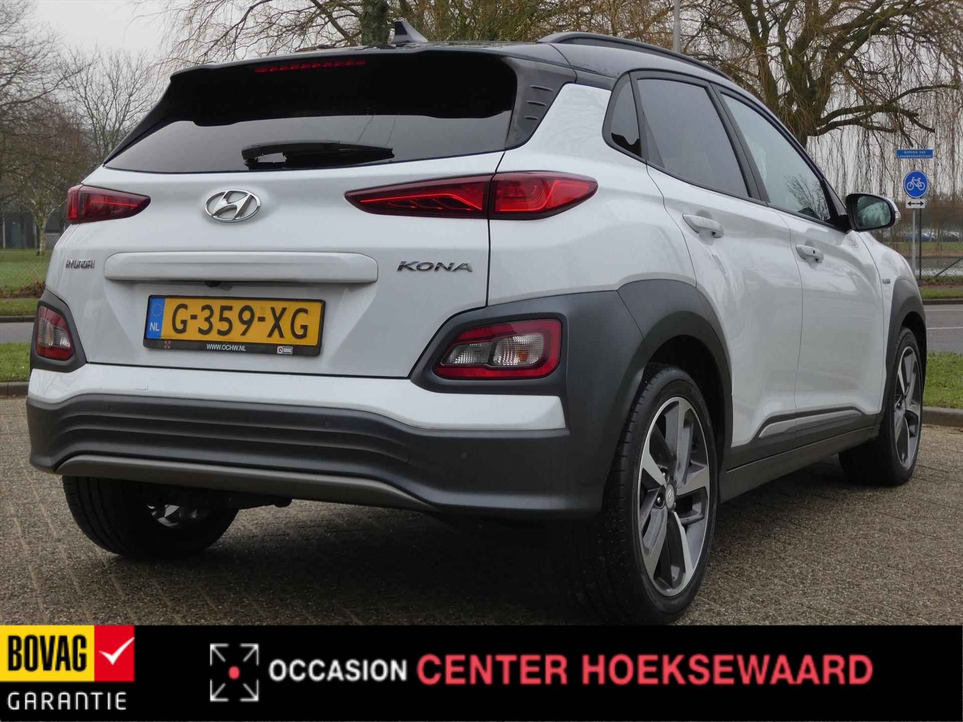 HYUNDAI Kona EV 204pk 2WD Aut. Premium | 18"inch | Lederen bekleding | Stoel + stuur verwarming | - 2/42