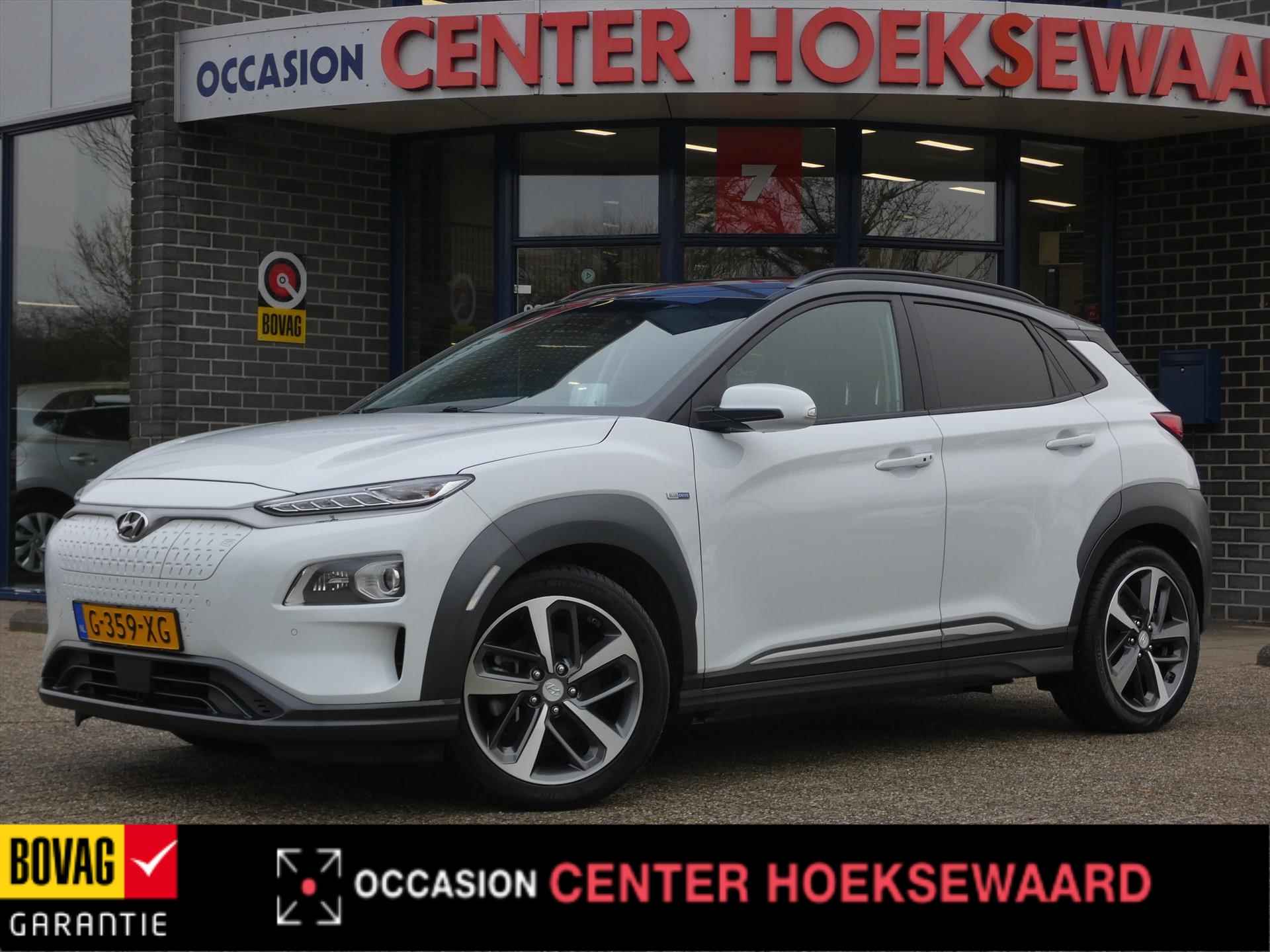 HYUNDAI Kona EV 204pk 2WD Aut. Premium | 18"inch | Lederen bekleding | Stoel + stuur verwarming | - 4/42