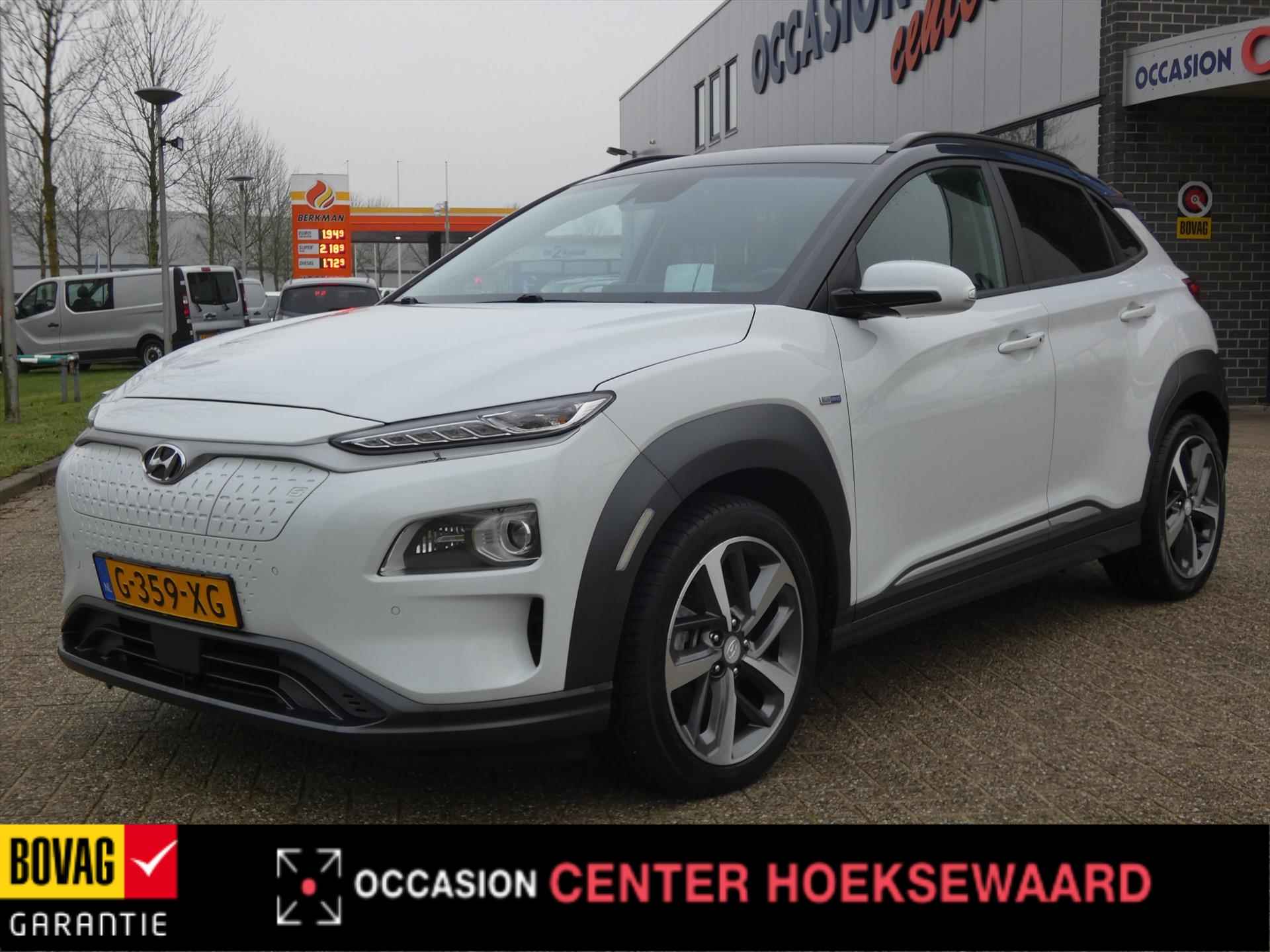 HYUNDAI Kona EV 204pk 2WD Aut. Premium | 18"inch | Lederen bekleding | Stoel + stuur verwarming | - 6/42