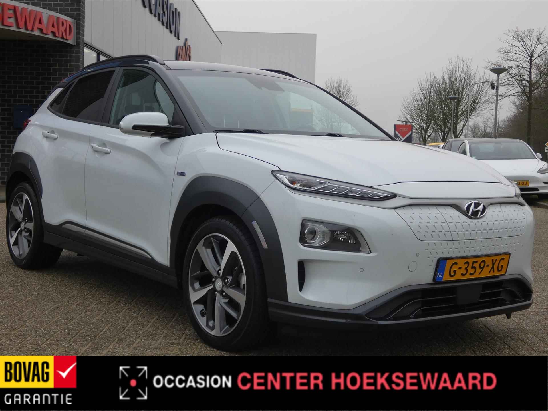 HYUNDAI Kona EV 204pk 2WD Aut. Premium | 18"inch | Lederen bekleding | Stoel + stuur verwarming | - 7/42