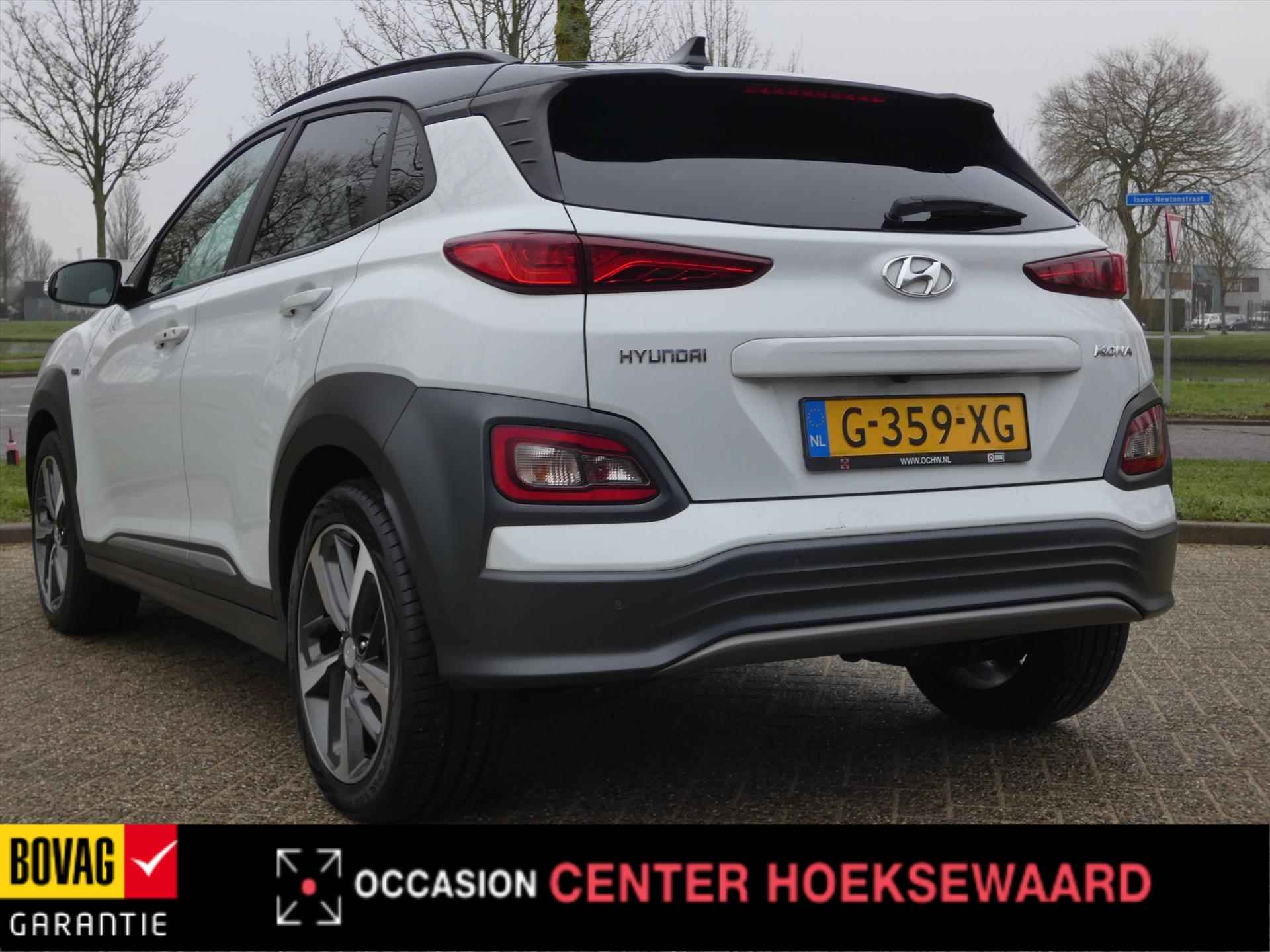 HYUNDAI Kona EV 204pk 2WD Aut. Premium | 18"inch | Lederen bekleding | Stoel + stuur verwarming | - 9/42