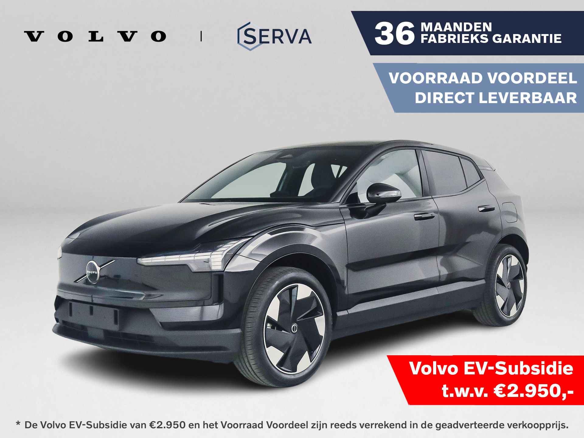 Volvo EX30