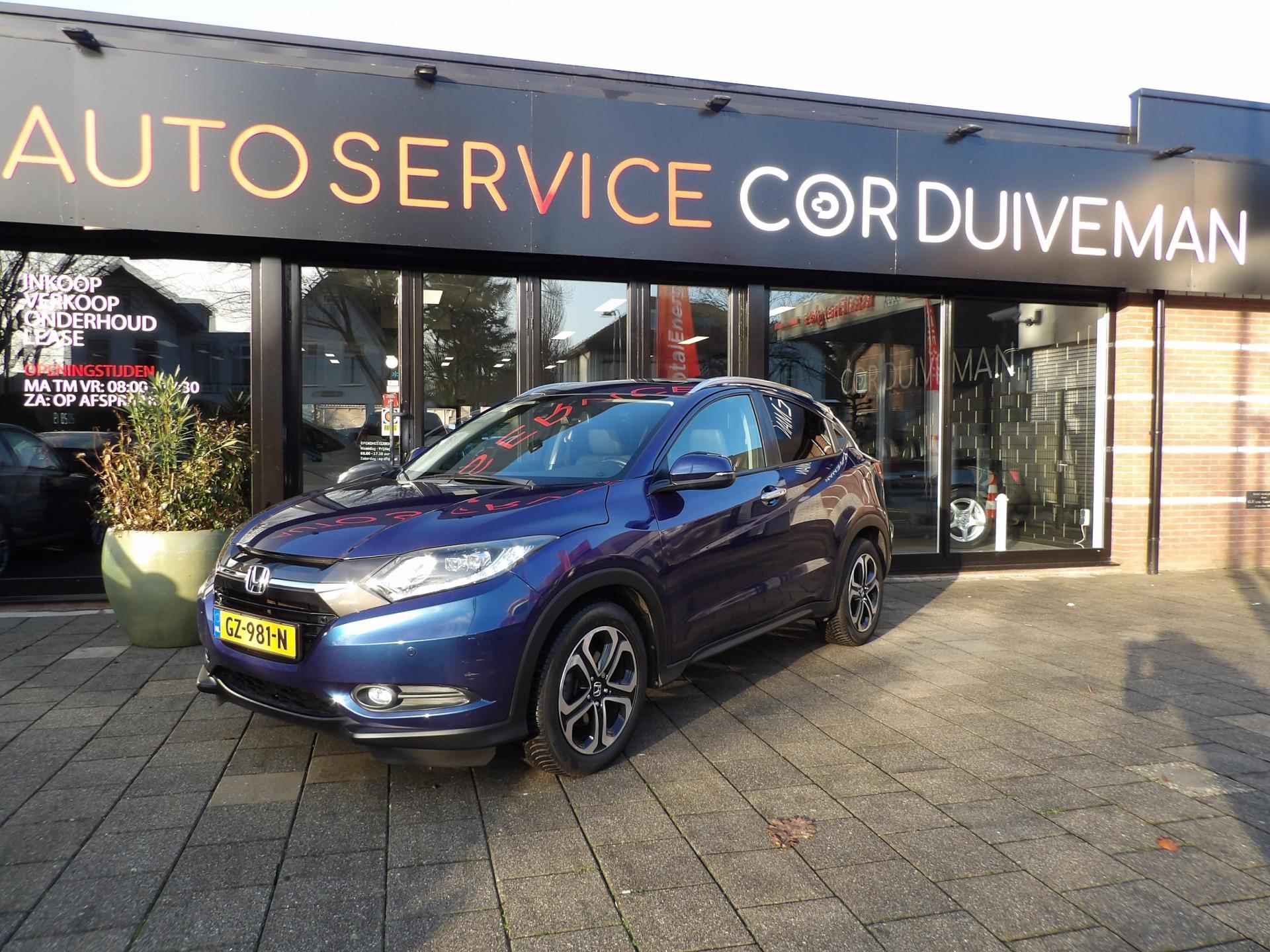 Honda HR-V 1.5 i-VTEC Executive/volledig onderhouden /trekhaak/panorama dak /automaat 12 maanden bovag garantie incl - 5/23