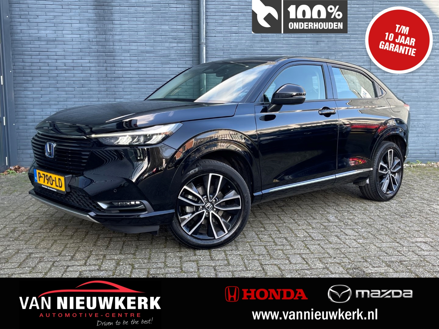 HONDA HR-V 1.5 i-MMD 131pk Automaat Advance | Trekhaak | Navigatie & Carplay | Blindspot | Elec Klep | LED | Camera | Adaptieve Cruisecontrol |